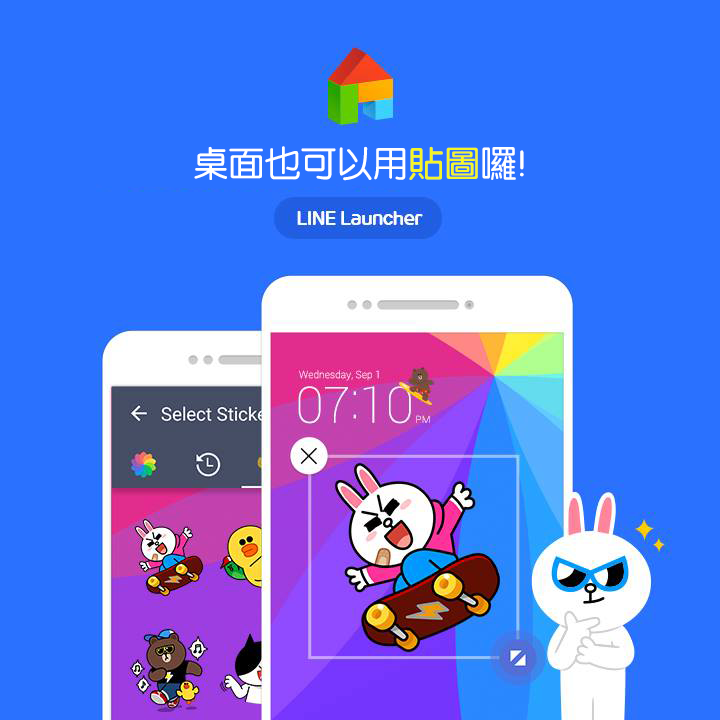 LINE Launcher - Android 手機的粉絲們必看！！ 這篇一次把 LINE Launcher 的超猛秘密功能通通告訴你 ...