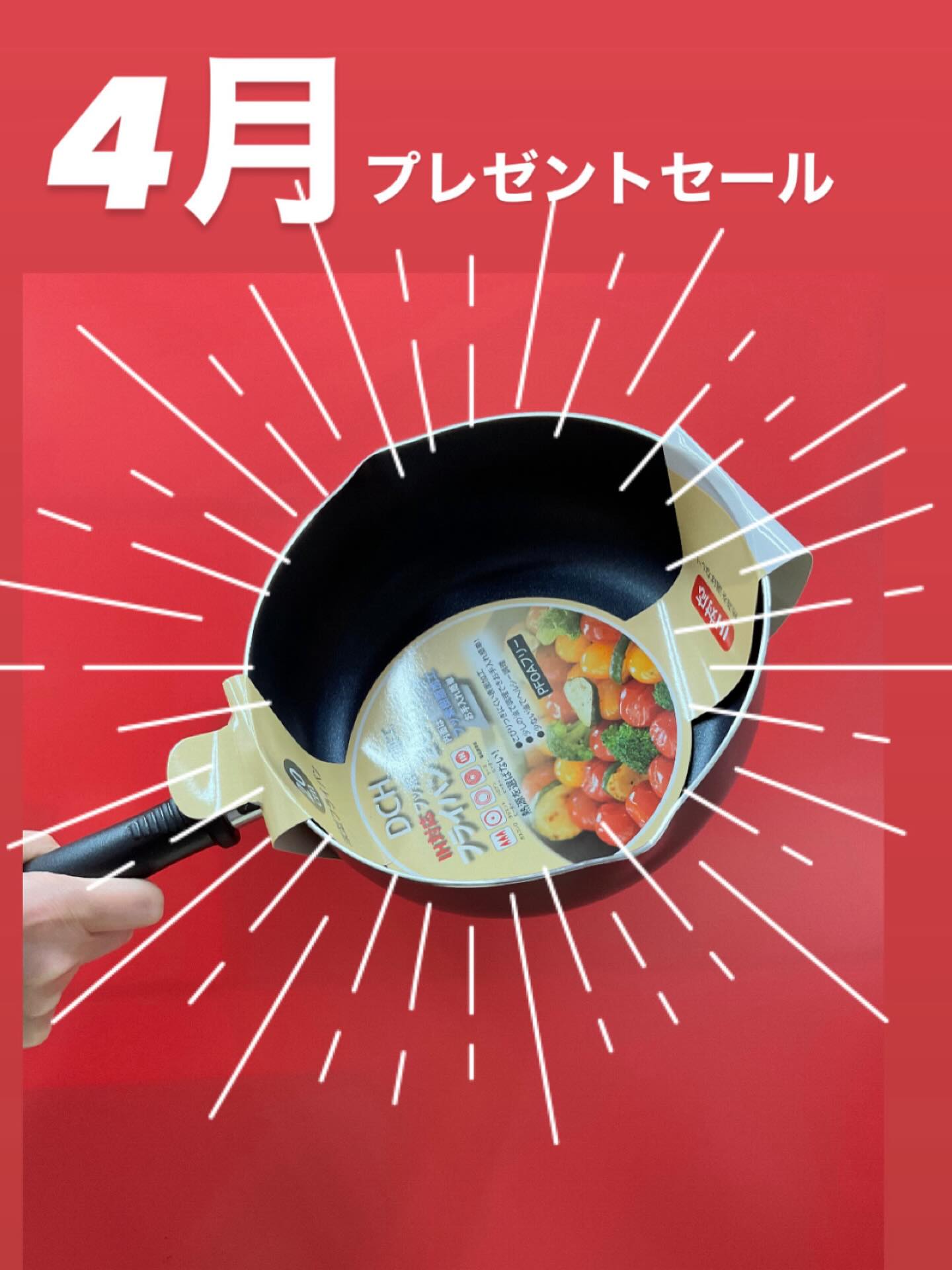 おしゃれハウスYou 諫早店