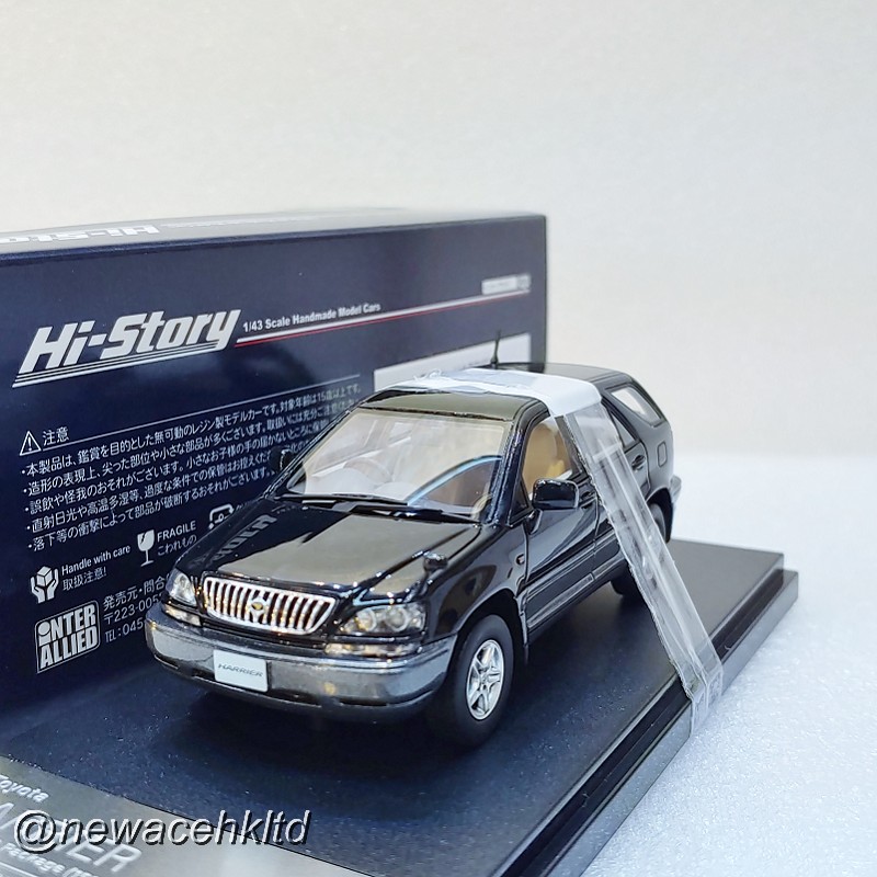 Hi-Story 1/43 HS438RE Nissan Skyline Hatchback 2000 Trubo GT-E-X
