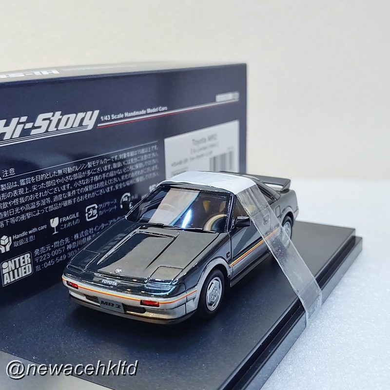 Hi-Story 1/43 HS438RE Nissan Skyline Hatchback 2000 Trubo GT-E-X