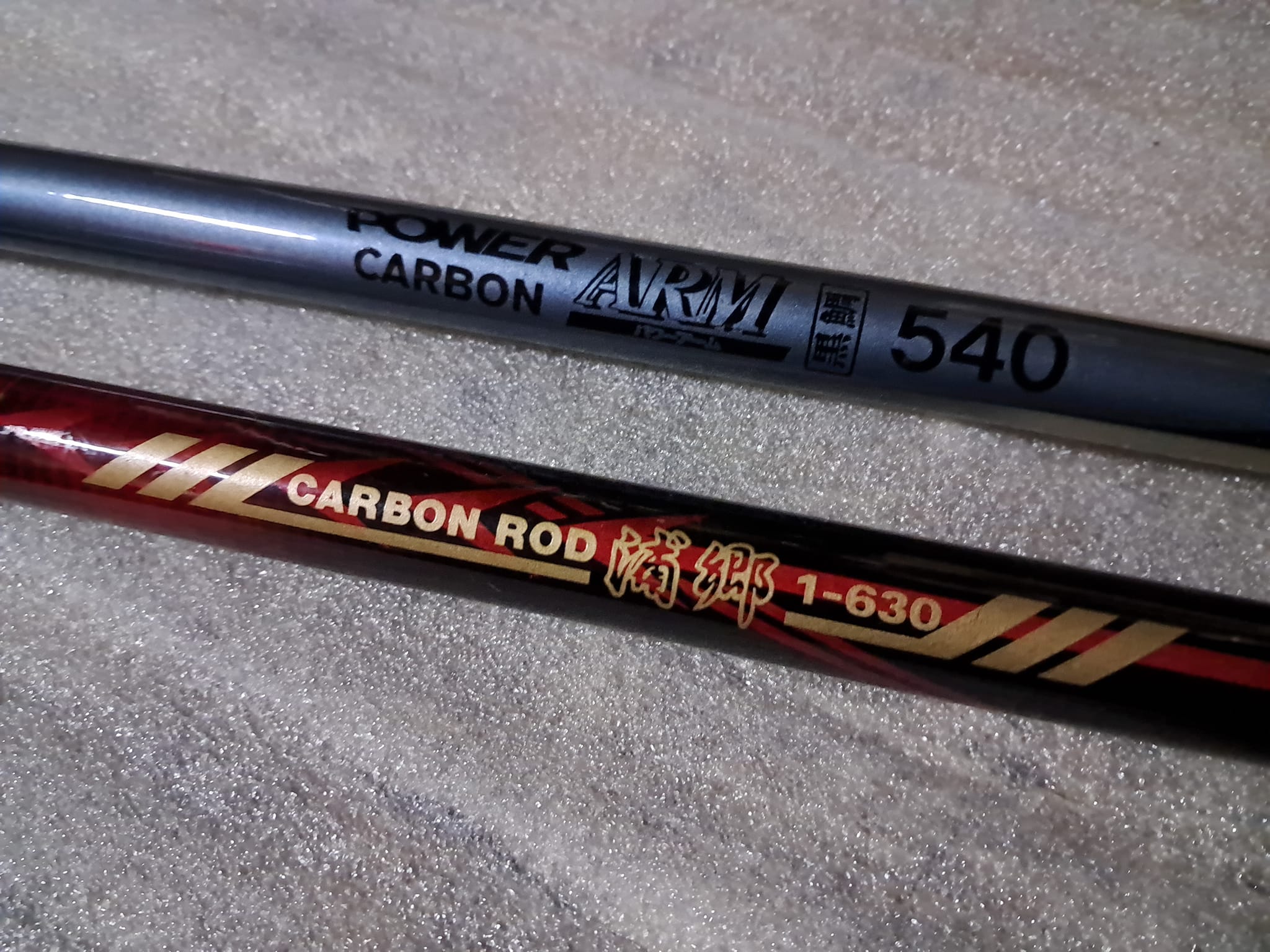 日本SHIMANO 海魂EV MH-540 高級超大物並繼石鯛竿（重磯.放長線釣大魚