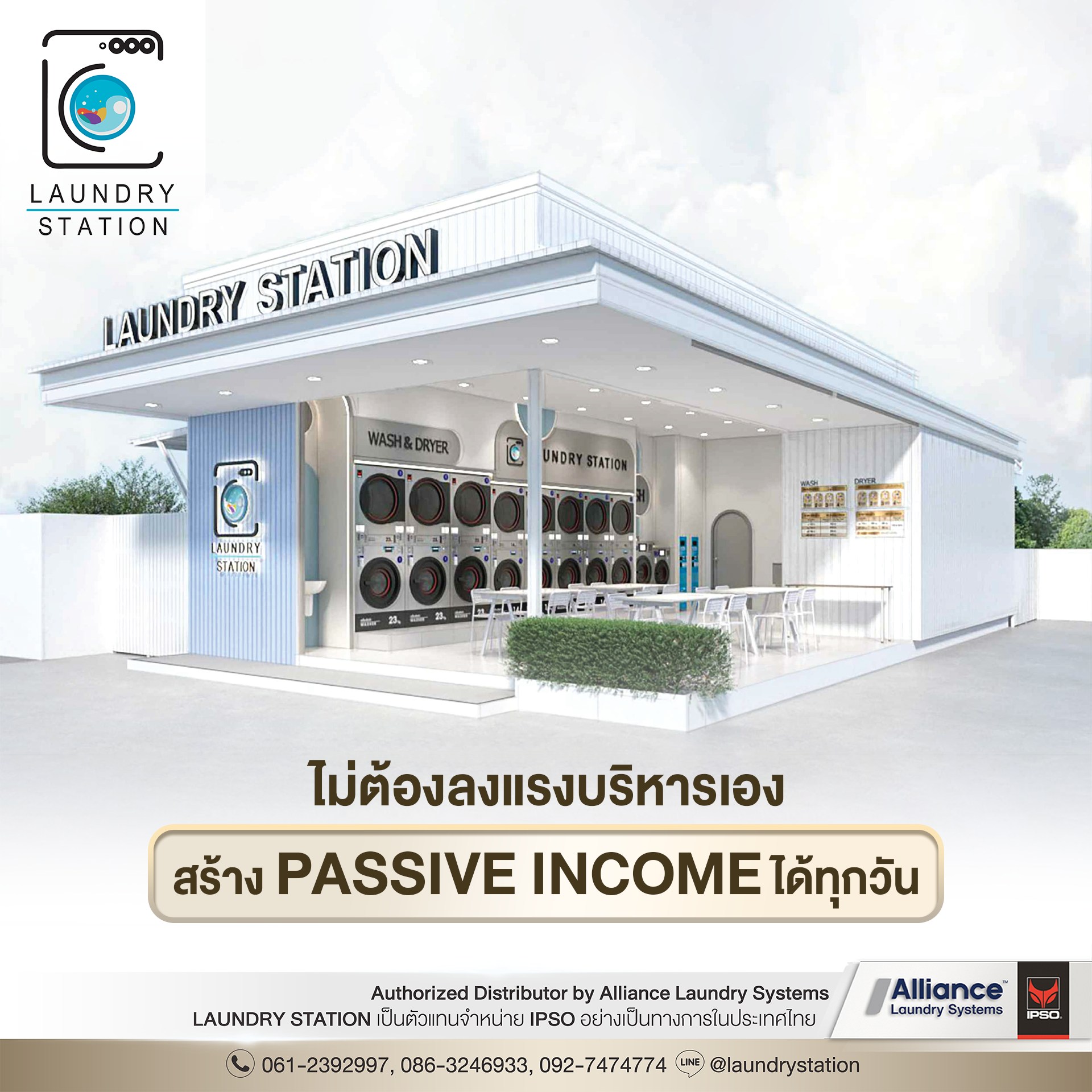 LAUNDRY STATION Thailand