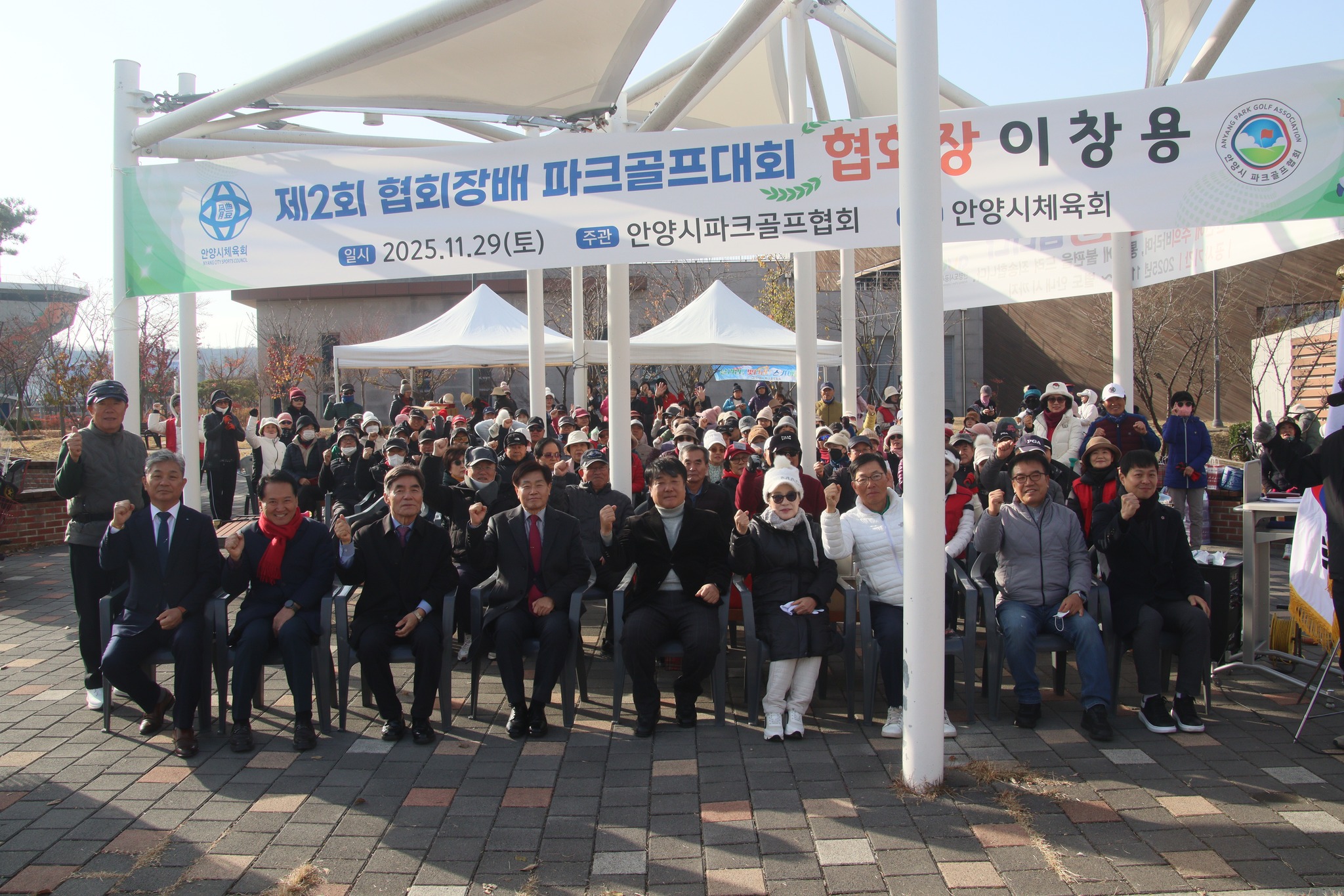 안양시체육회 - 안양시체육회 added a new photo.