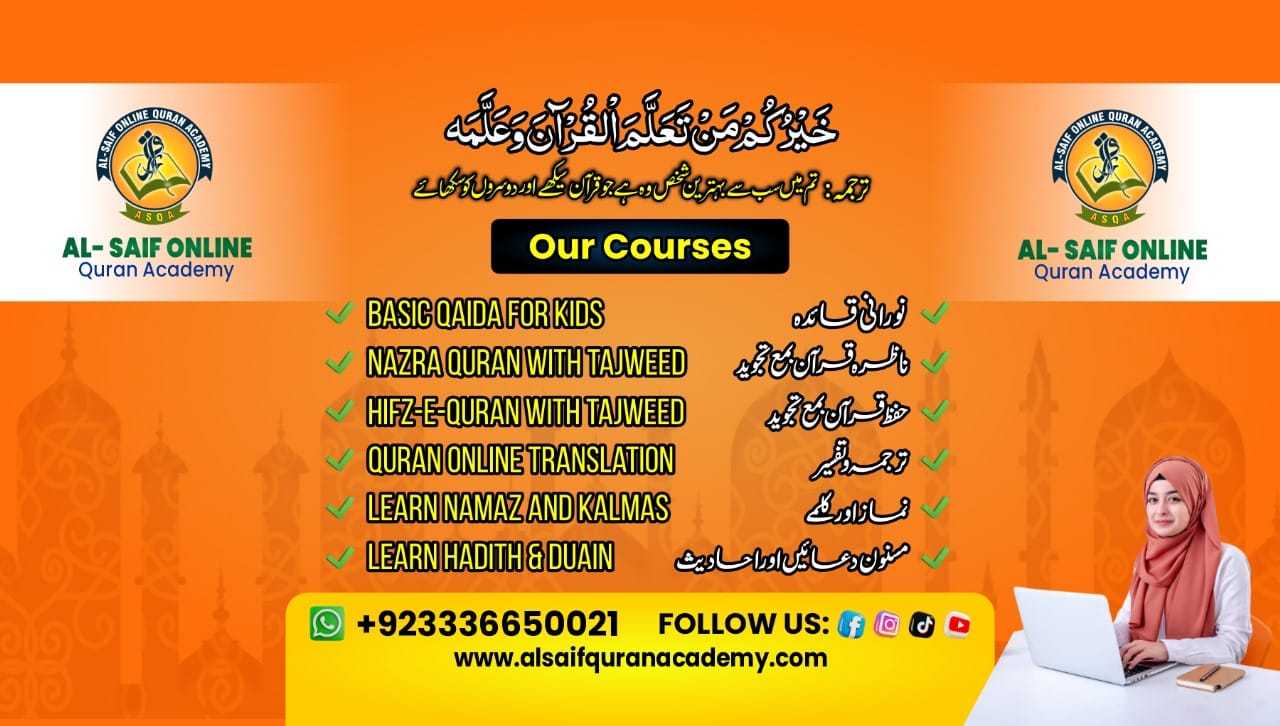 AL-Saif Quran Academy | Rawalpindi