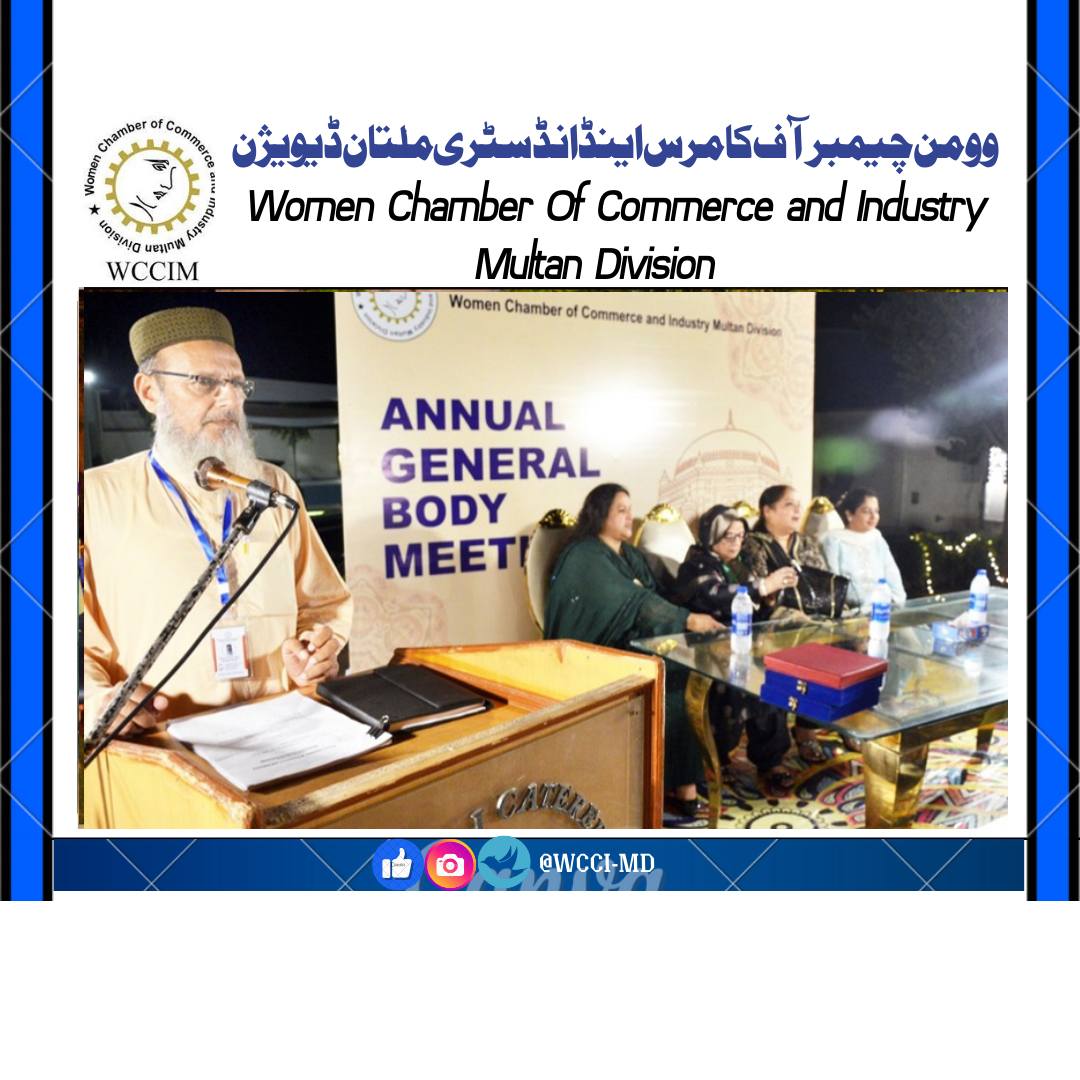 Wcci-md Multan