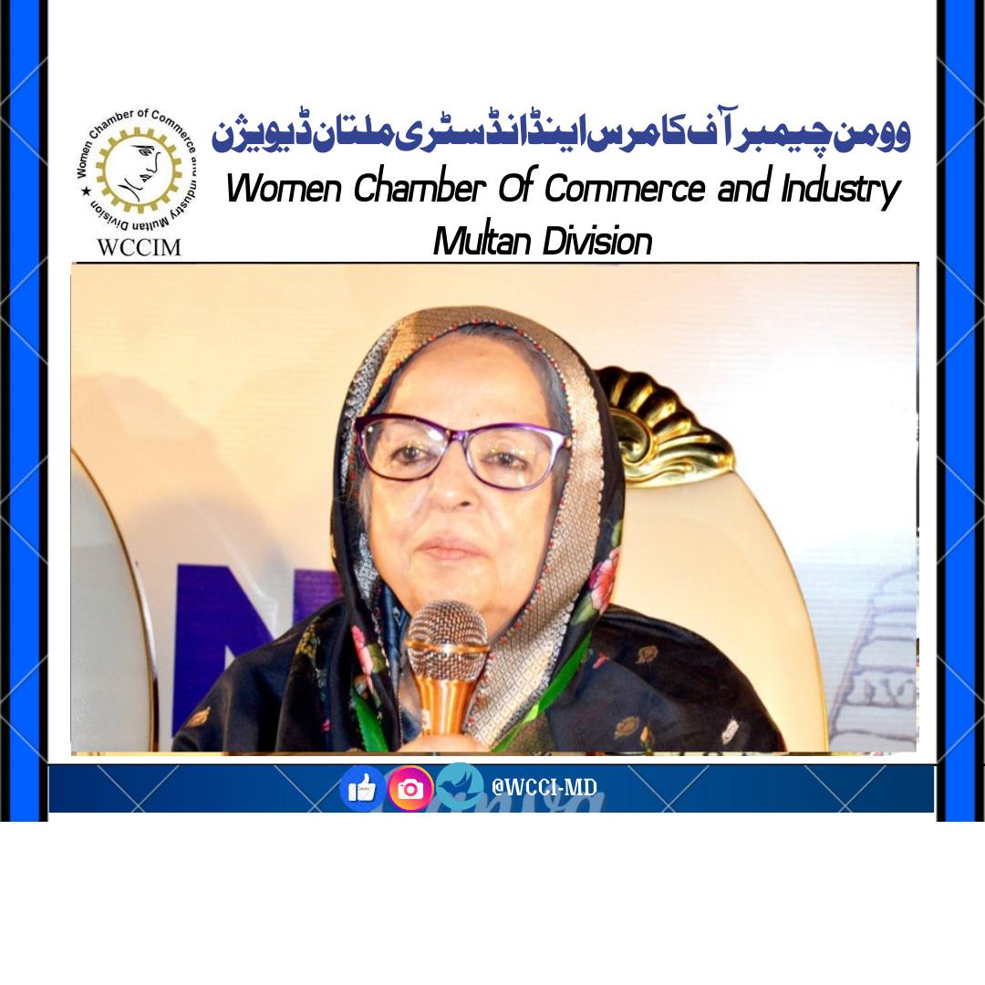 Wcci-md Multan
