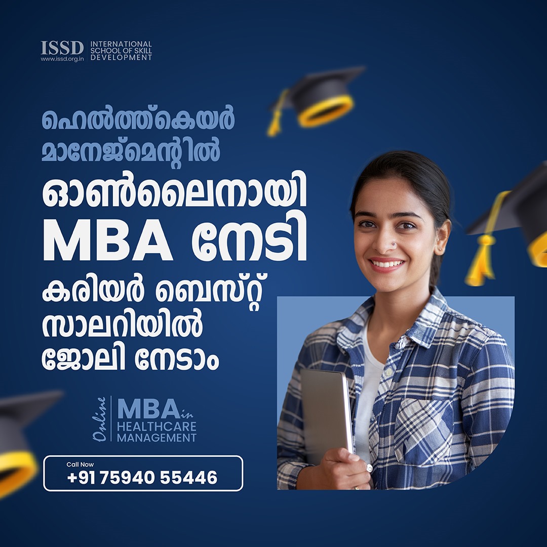 MBA - Healthcare Management