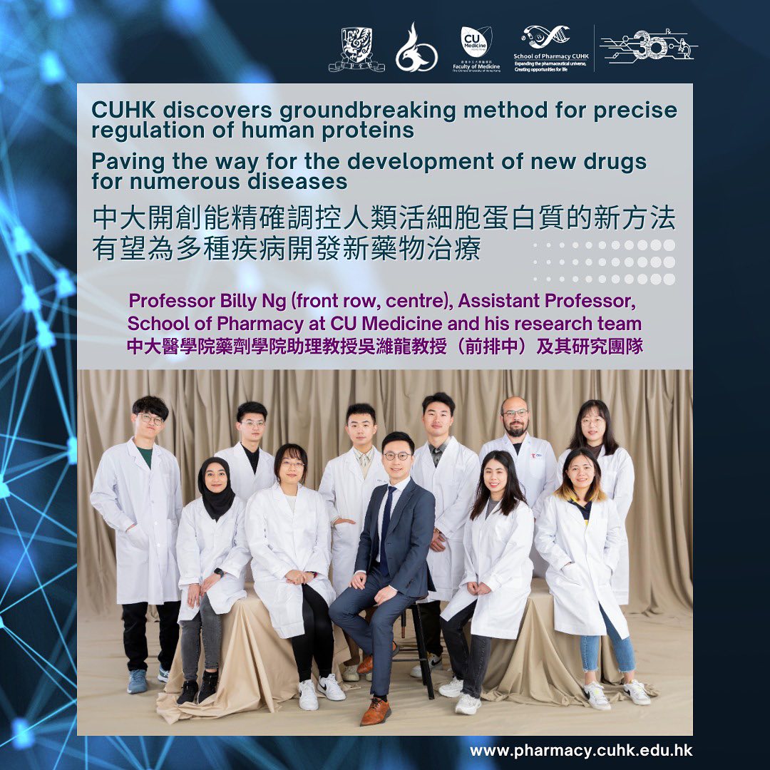 🎉 Breakthrough discovery!... - School of Pharmacy, CUHK