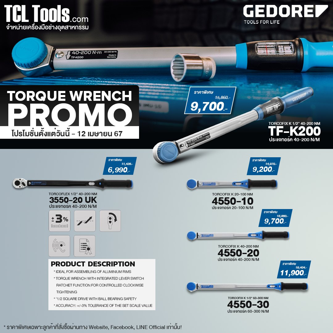 📌 กลับมาอีกครั้ง!!... - Tcltools เครื่องมือช่าง - germany | Facebook