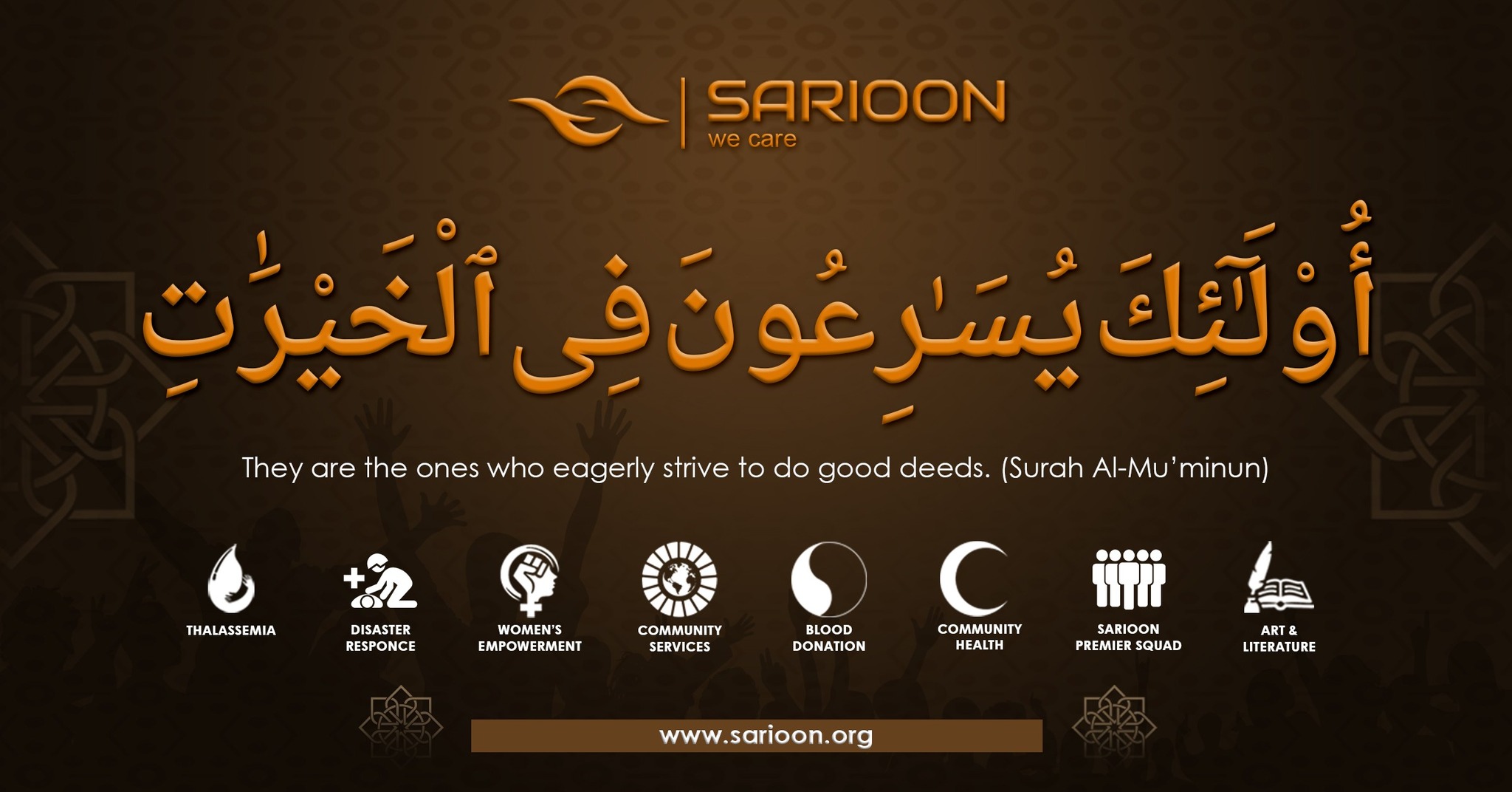 Ali Raza Idrees - Ali Raza Idrees added a new photo.
