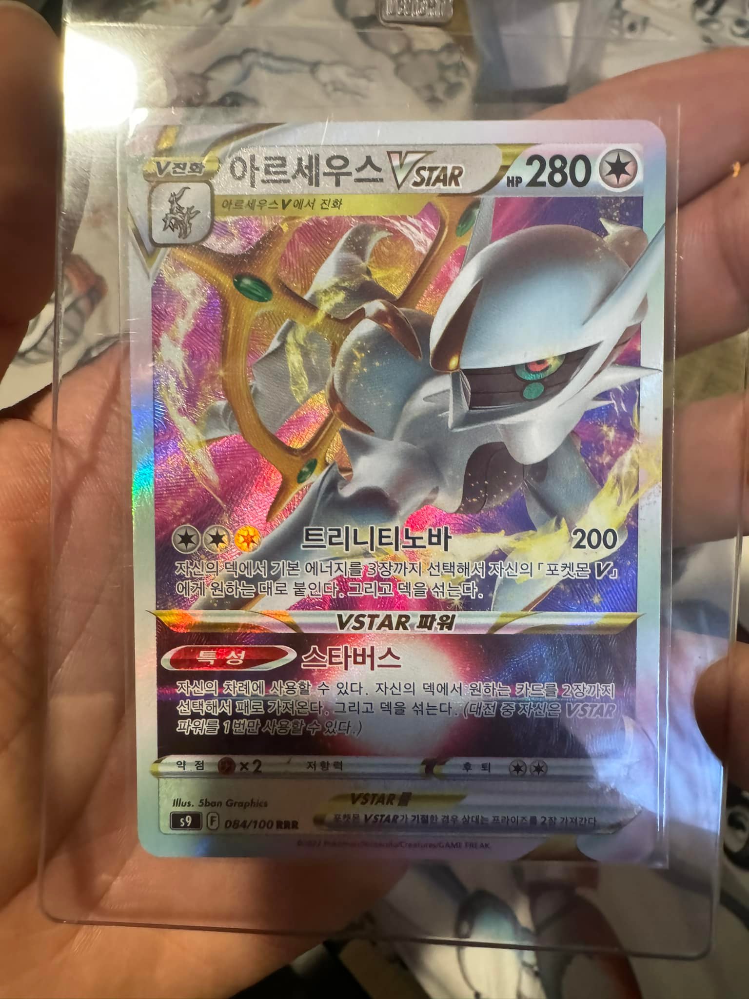korean pokemon cards back Violet ex Booster Pack (Korean) Uncover the Anomalies of Area Zero Volcanion EX 012/054 Korean Full