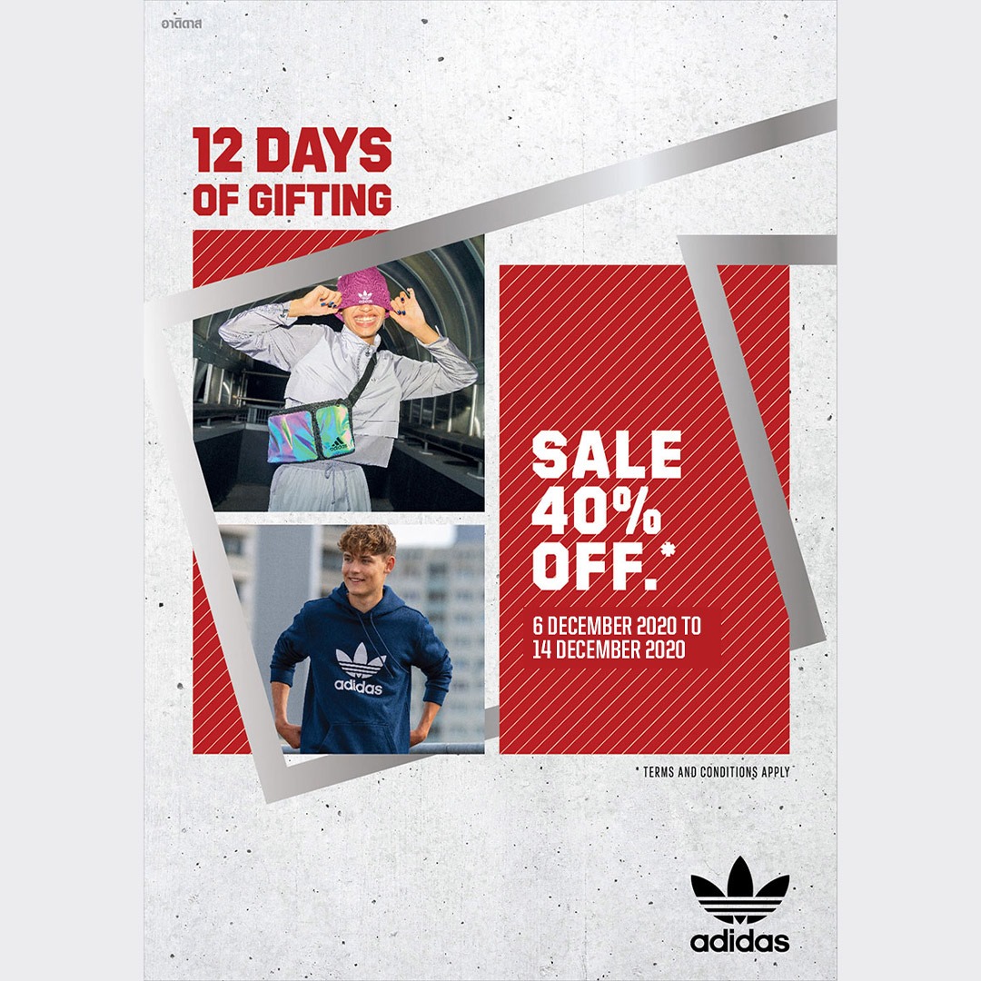 พบกับ 12 DAYS OF GIFTING จาก adidas 🎁... - JD Sports Thailand | Facebook