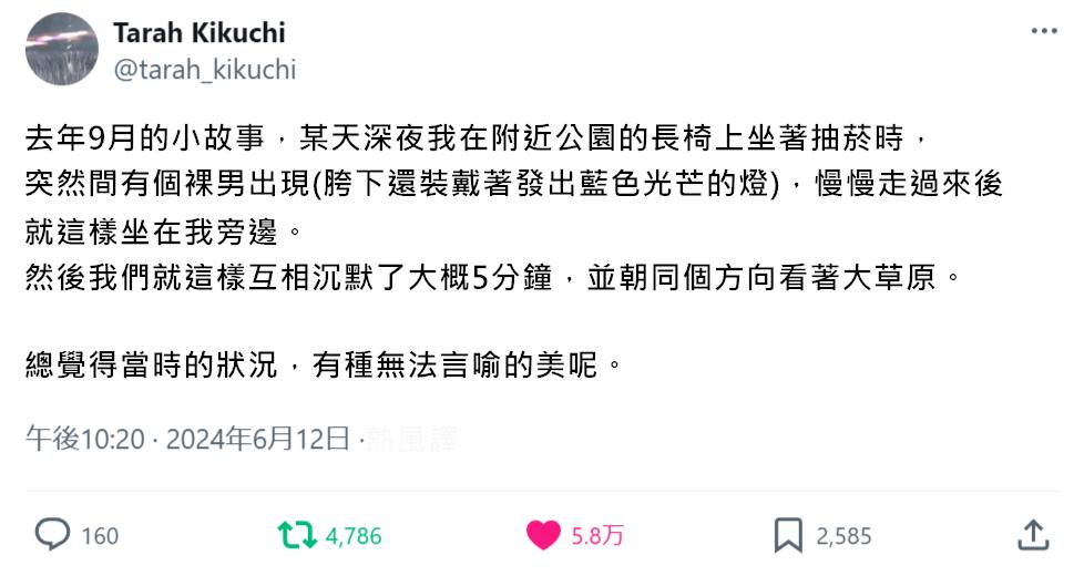 颱風大肆虐 - 推主半夜在公園中遇見幻之精靈的小故事？ 之後每當天推主半夜去公園都會想著會不會又遇到他... | Facebook