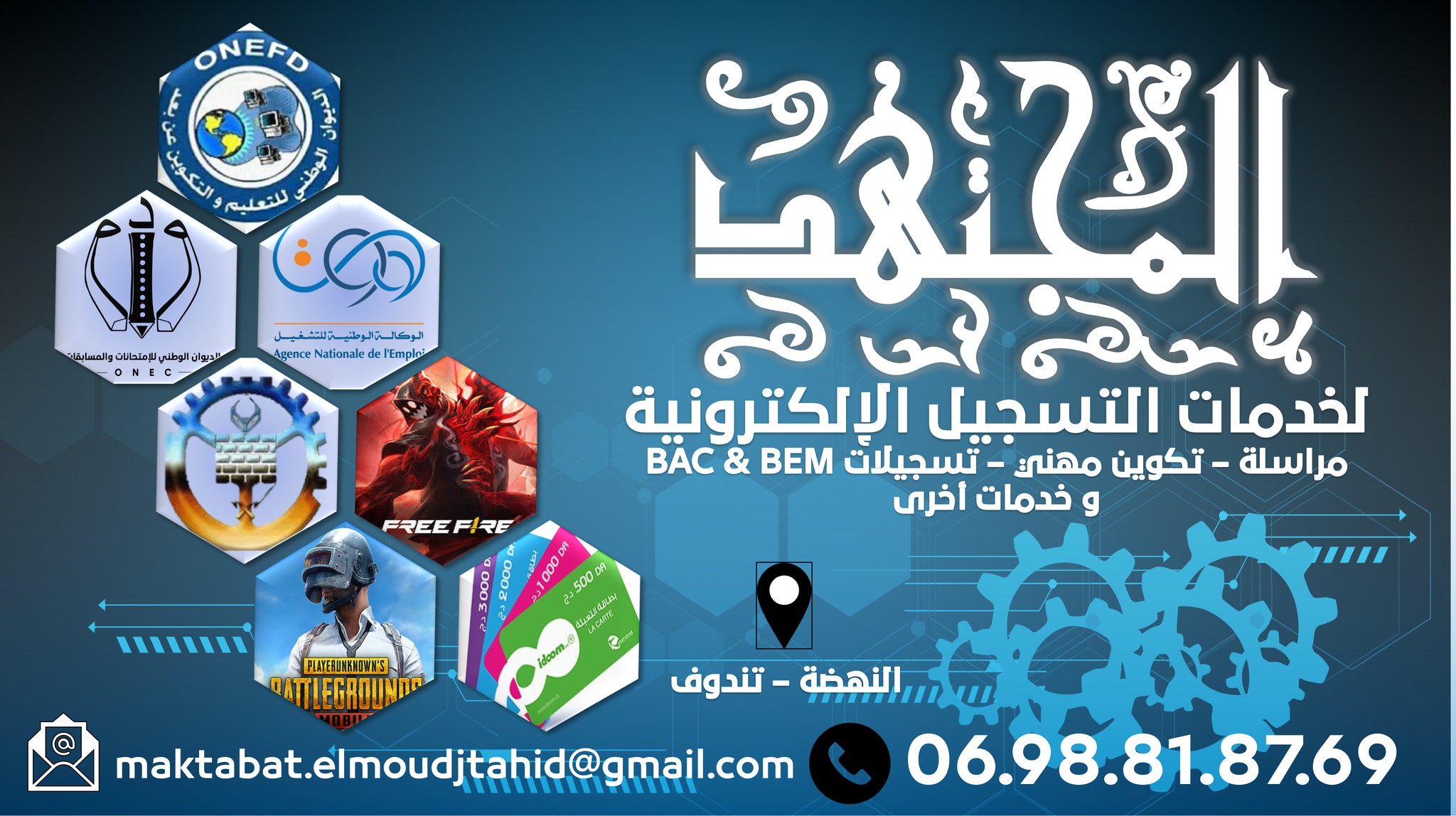 شبكة مزاج نت - نـتت بدون انقطاع كهرباء وانقطاع انترنت قعت الكهرباء وفصل ...