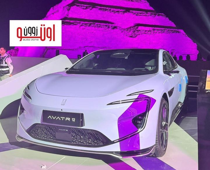 افاتار وان تو 2 1... - Auto Zone magazine - مجلة أوتو زوون | Facebook