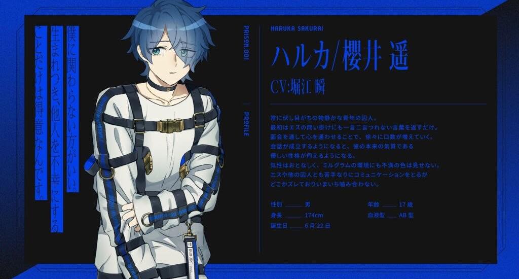 罪人」審判紀錄FJ001-ハルカ】 犯人001 ハルカ/ 櫻井遙CV：堀江瞬
