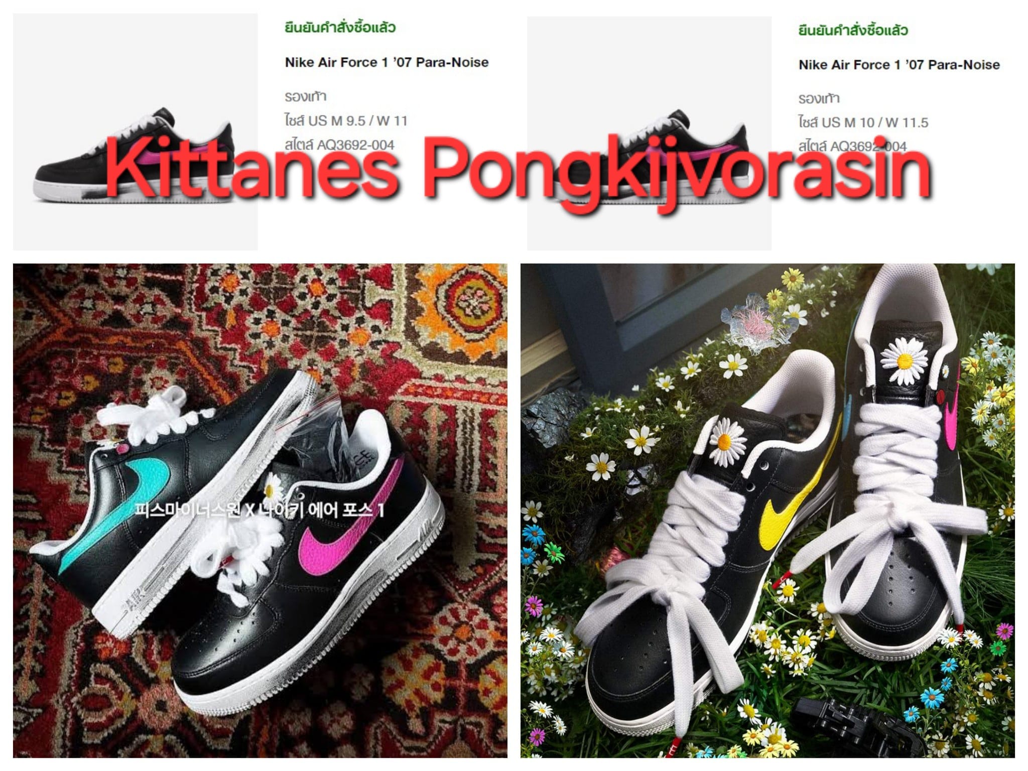? NIKE AIR FORCE 1 ? 44 ?? 180 KM ??