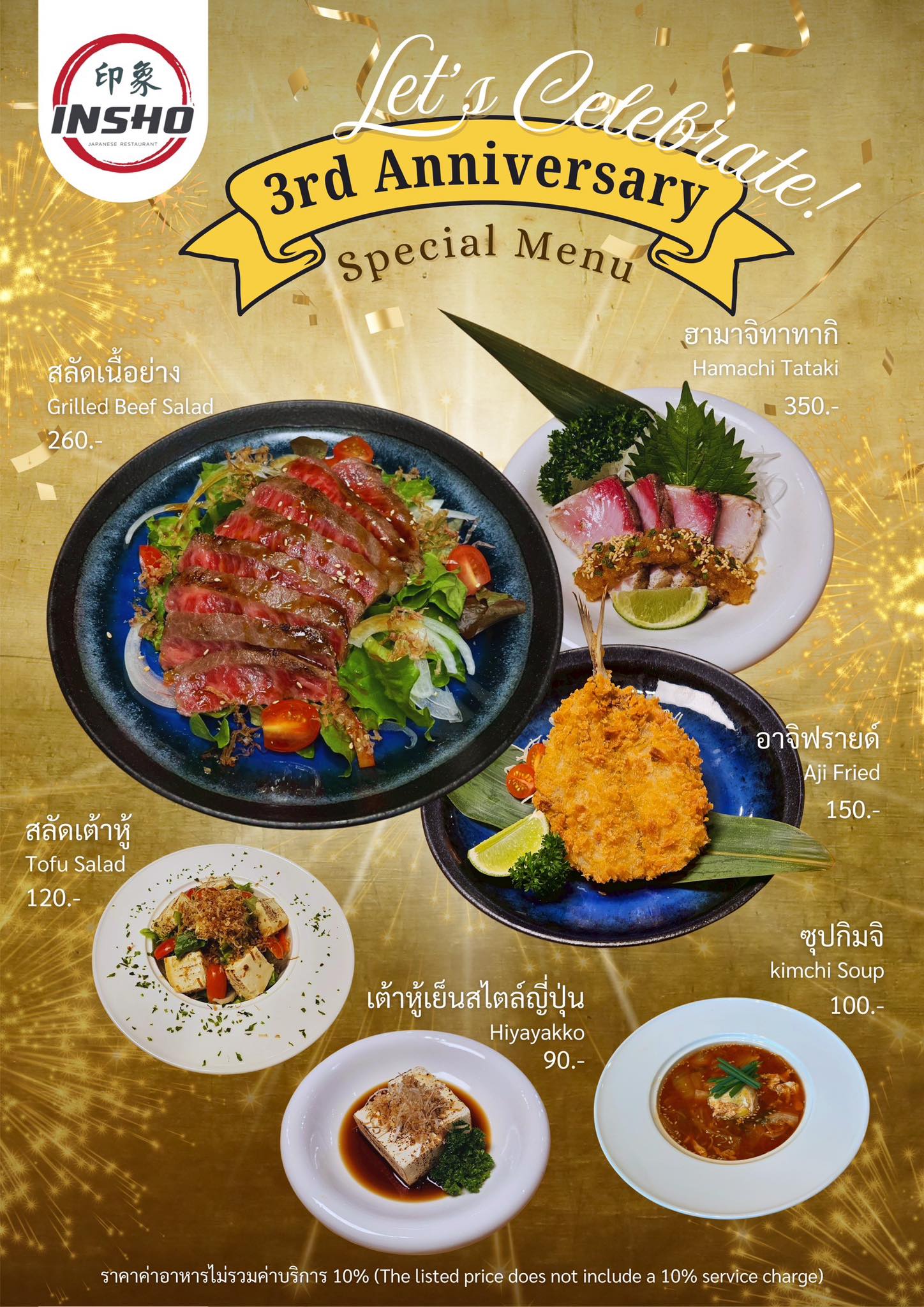 Insho Japanese Restaurant | Nonthaburi
