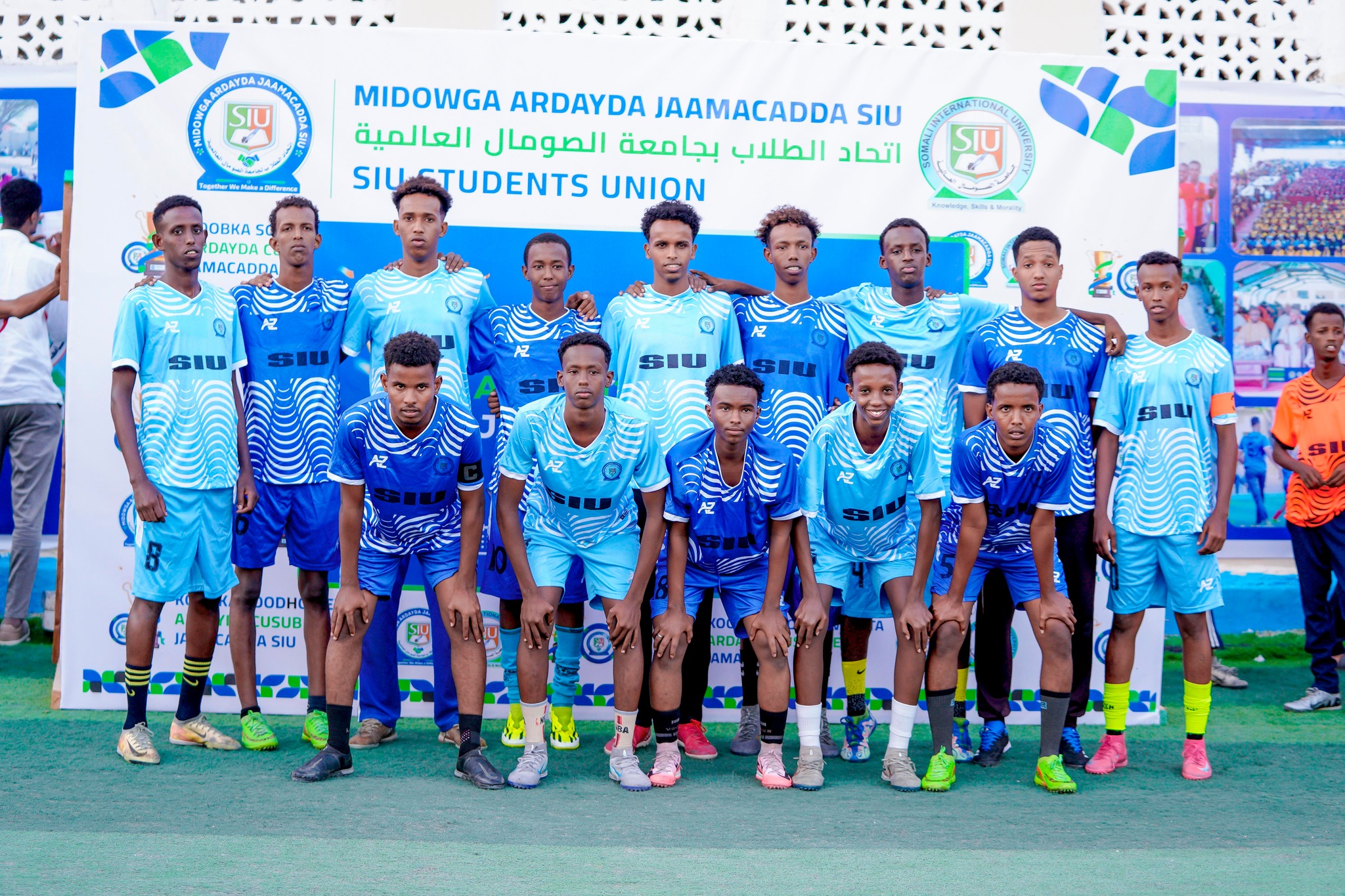 Somali... - Somali International University - SIU