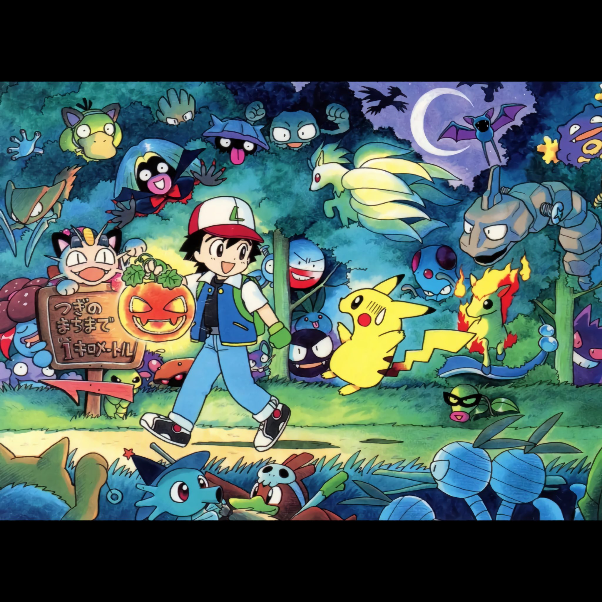 Official Pokemon Postcard 1998-2000 🇯🇵 🎨Keiko Fukuyama.