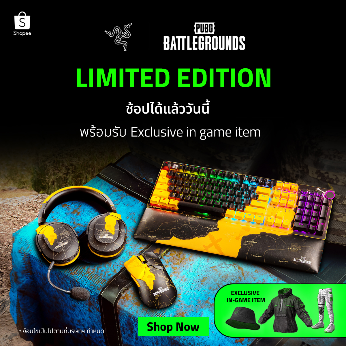 เกมเมอร์อมตีน - พบกับการร่วมมือกันของ RAZER และเกม PUBG... | Facebook