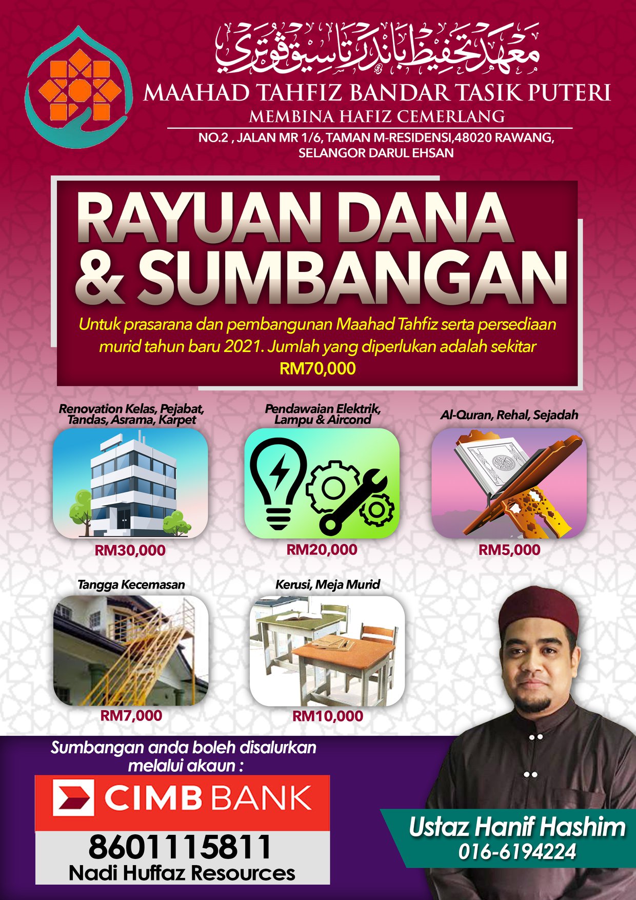 Alhamdulillah Menyiapkan Al Fateh Design Printing Facebook