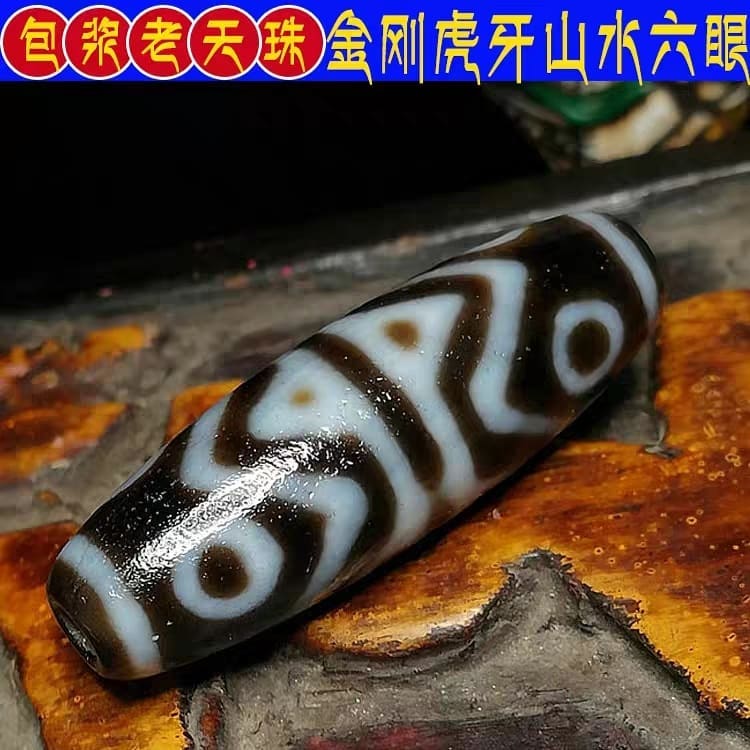 西蔵老礦古代伝承 金剛虎牙 九眼天珠 西蔵老礦古代伝承 金剛虎牙 九眼