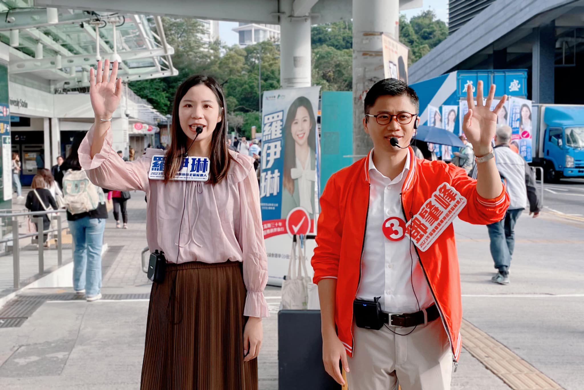 鄧肇峰 Calvin Tang - 2023.11.15 與沙田北羅伊琳爭取選民支持 肇峰 與 伊琳...