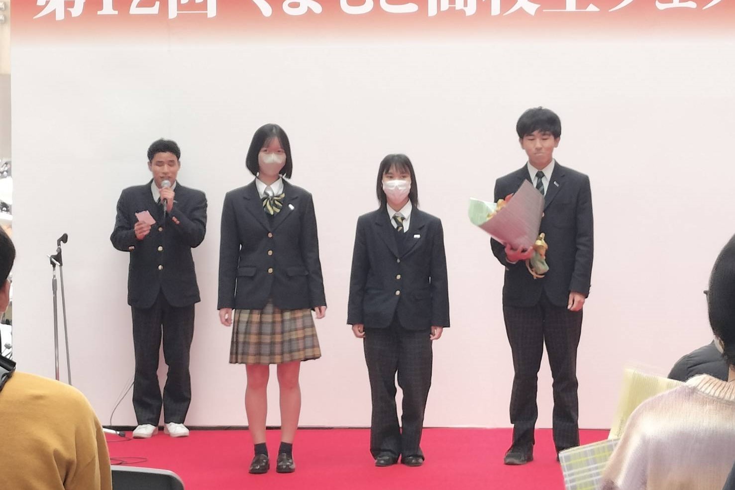 開 新 高等 学校