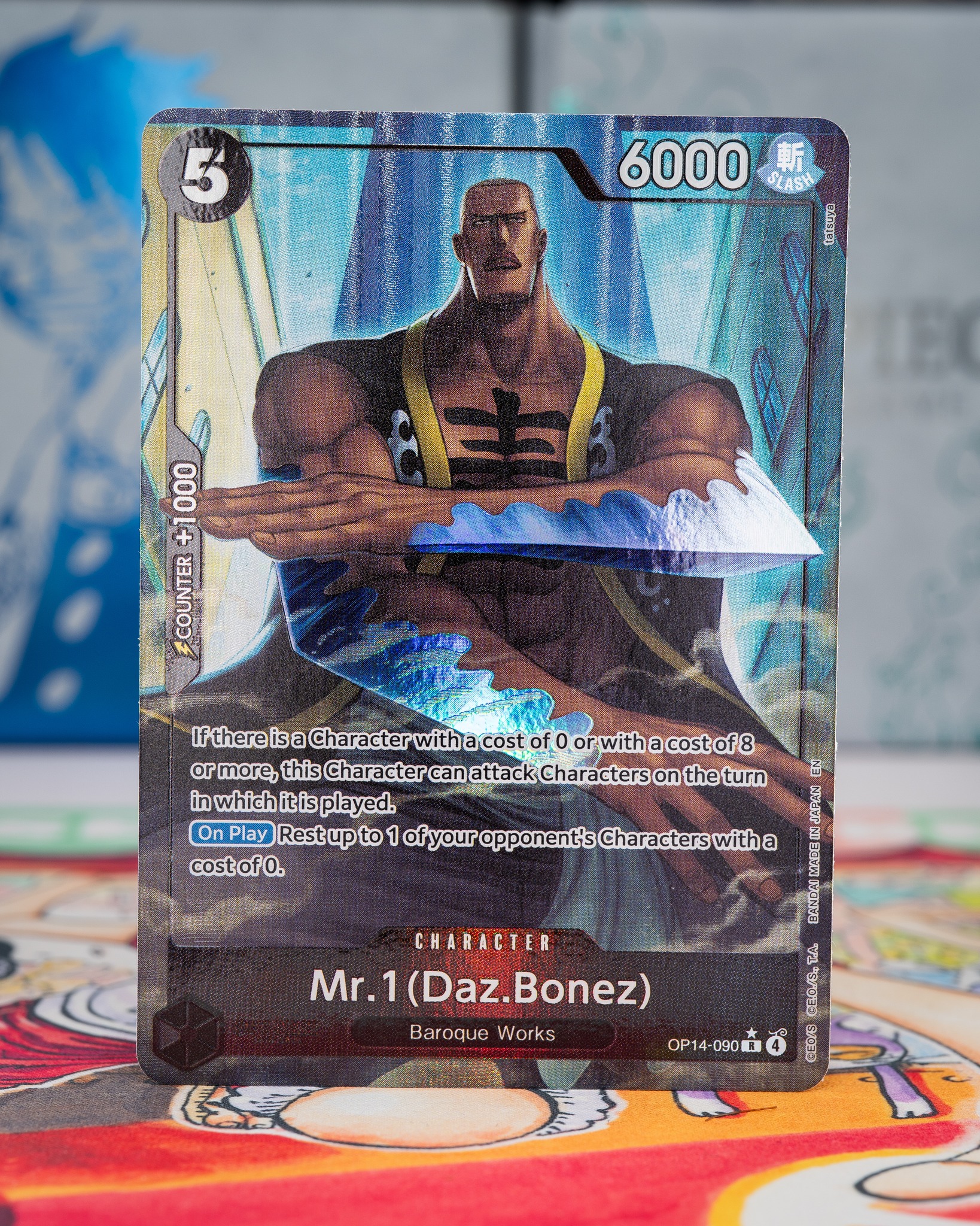 OPCG BOOSTER PACK -THE AZURE SEA'S SEVEN- [OP14-EB04] CARD REVEALS