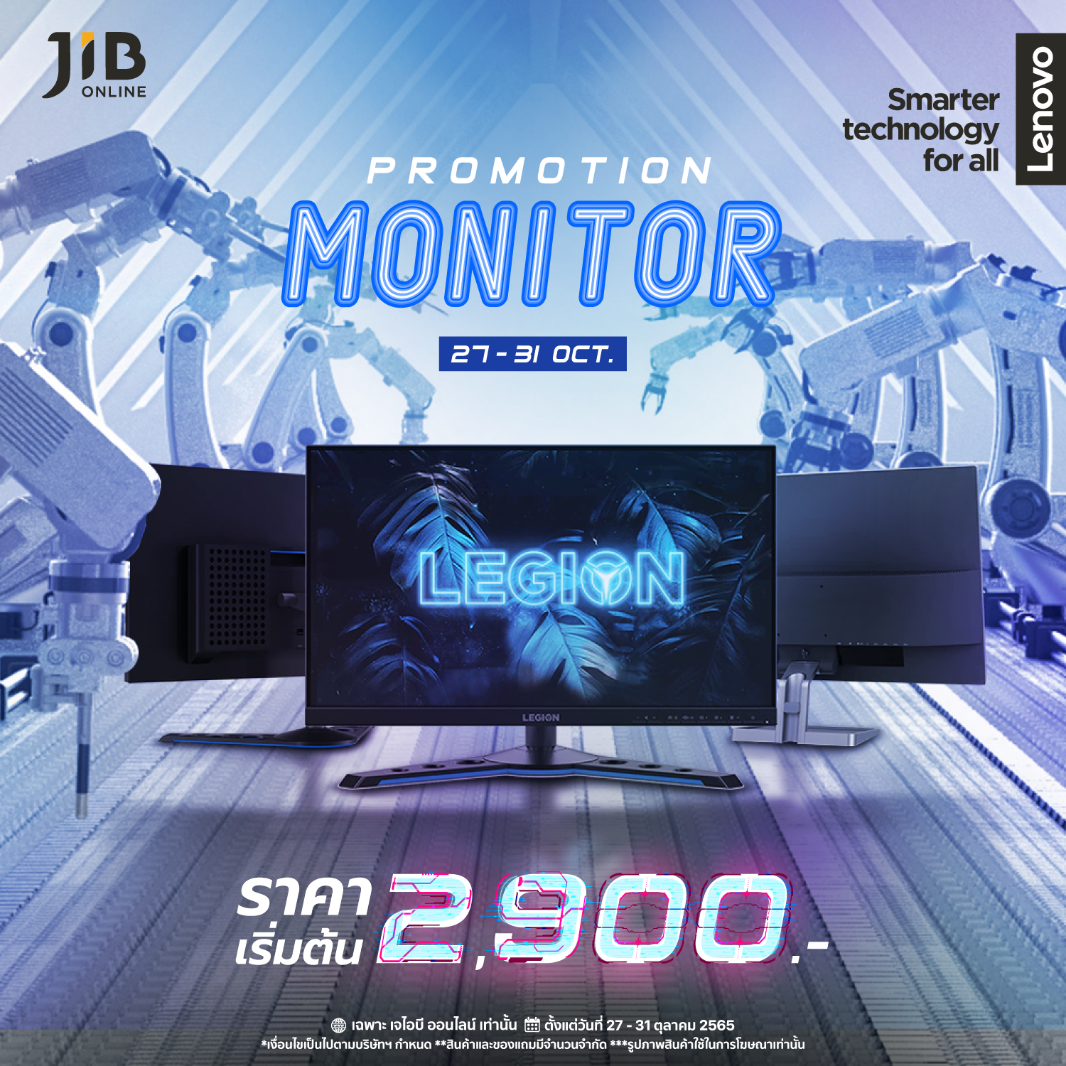 PROMOTION MONITOR... - JIB Computer Group | Facebook