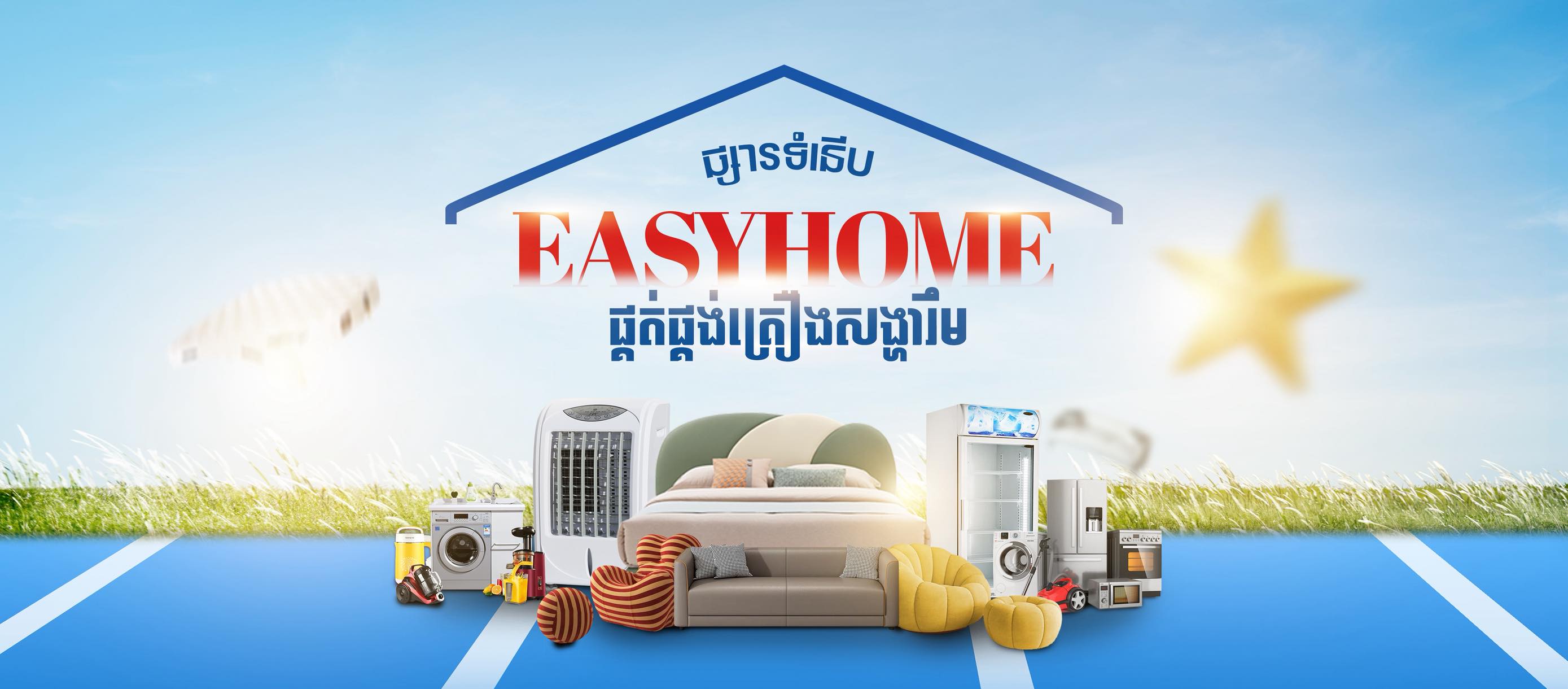Easyhome Cambodia | Phnom Penh