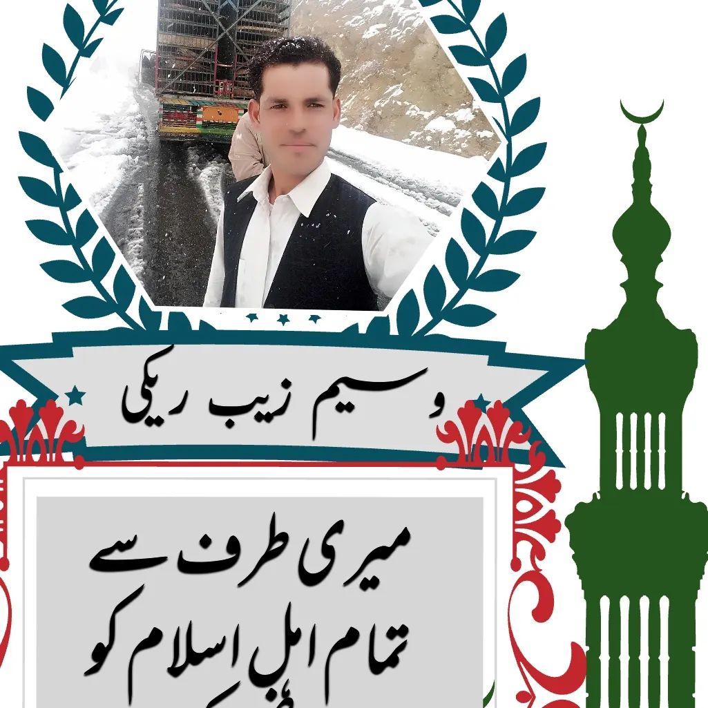 Waseem Zaib Reki