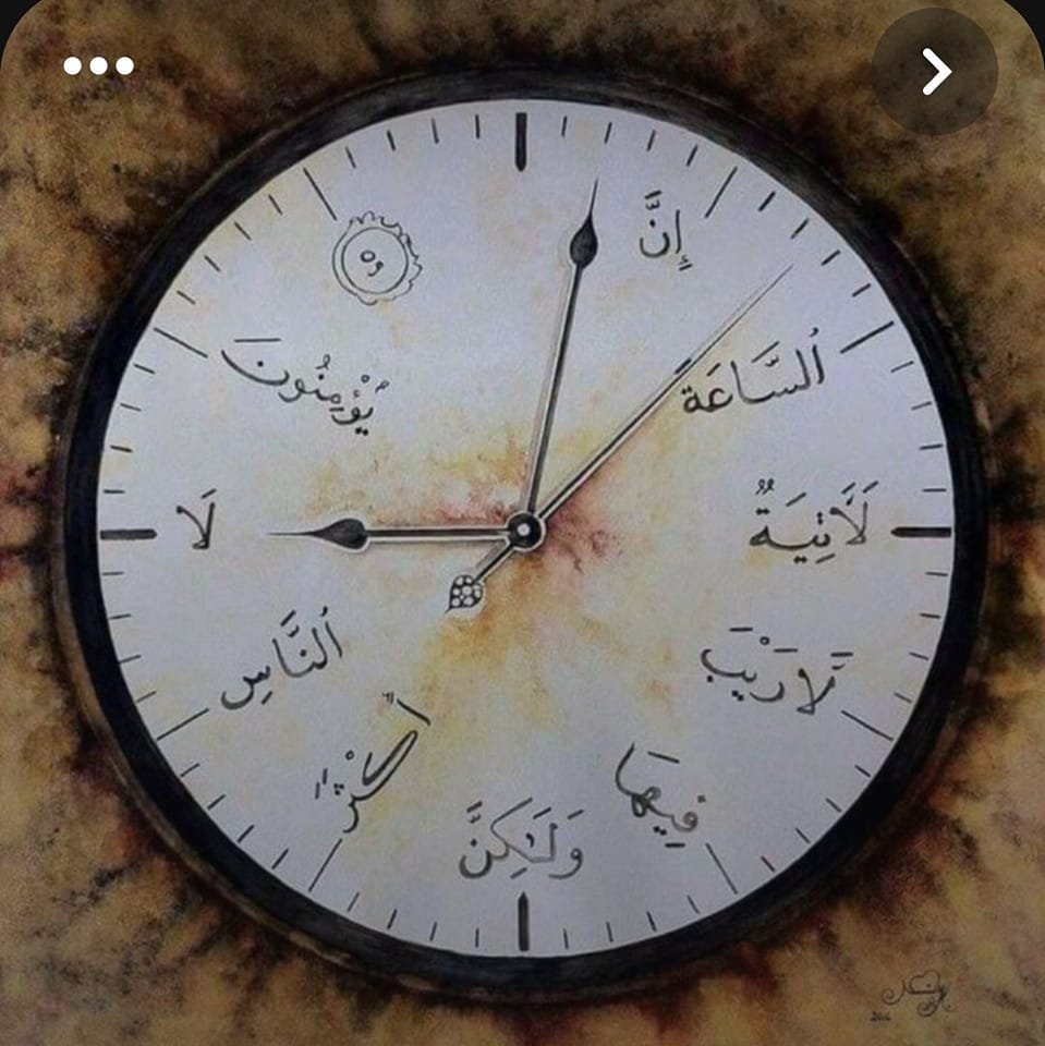انتي ملگه بنقابگ انت ملگ بلحيتگ