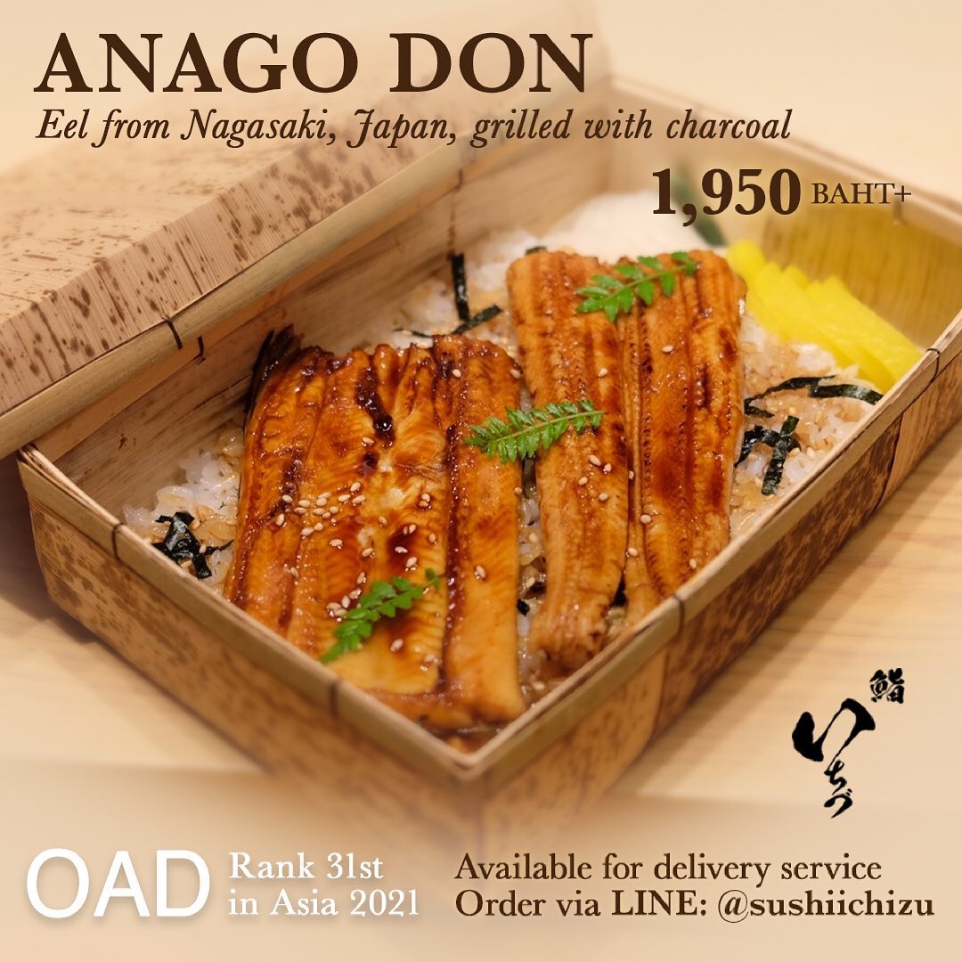 Anago Don🎌 Now available for... - Sushi Ichizu 鮨いちづ | Facebook