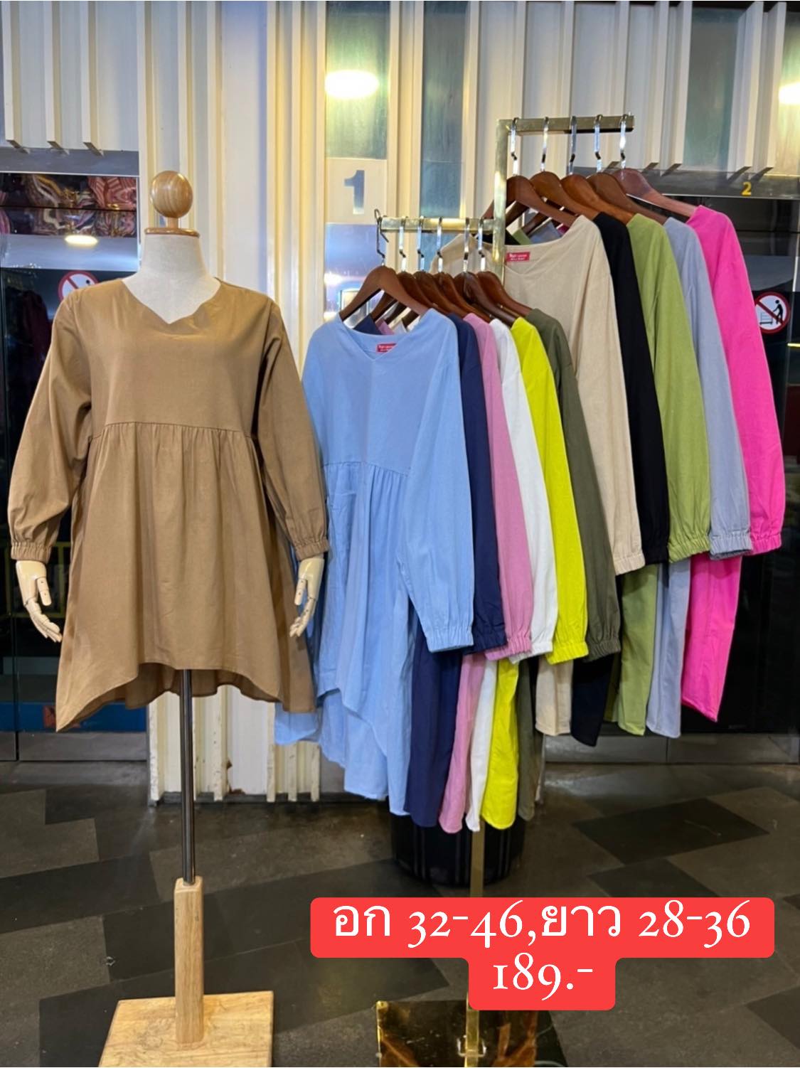 Russana Shop. - เติมถุงได้เลยยย 🥰