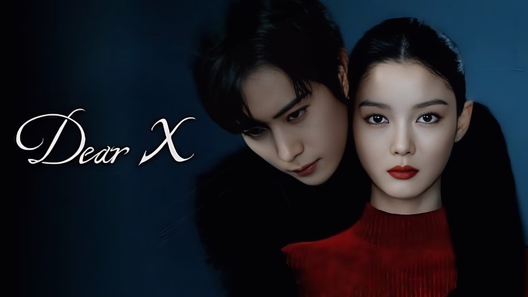 k-drama-dear-x-2025-aire-02-12-status-ongoing-cast