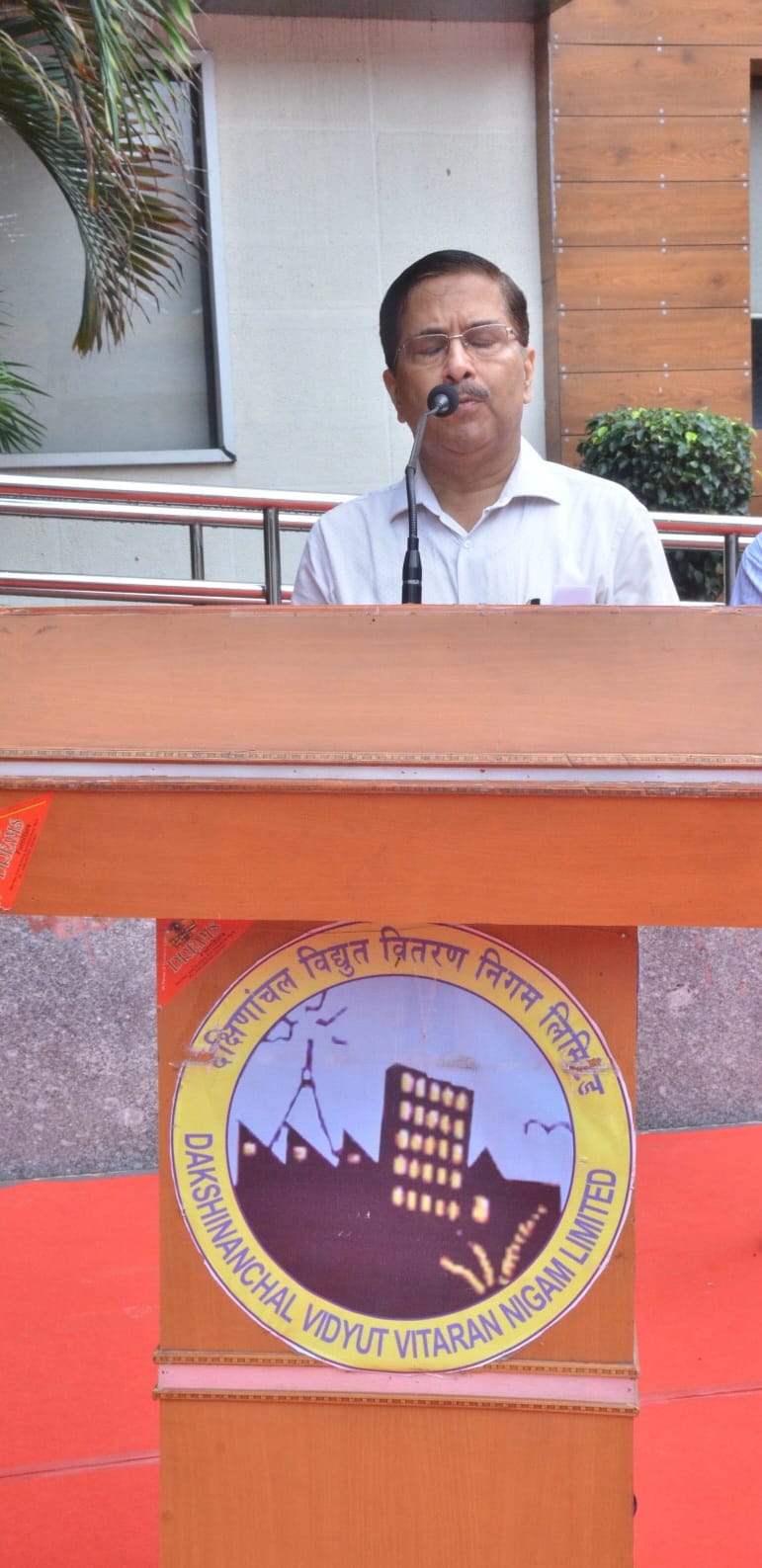 Dakshinanchal Vidyut Vitran Nigam Limited | Agra