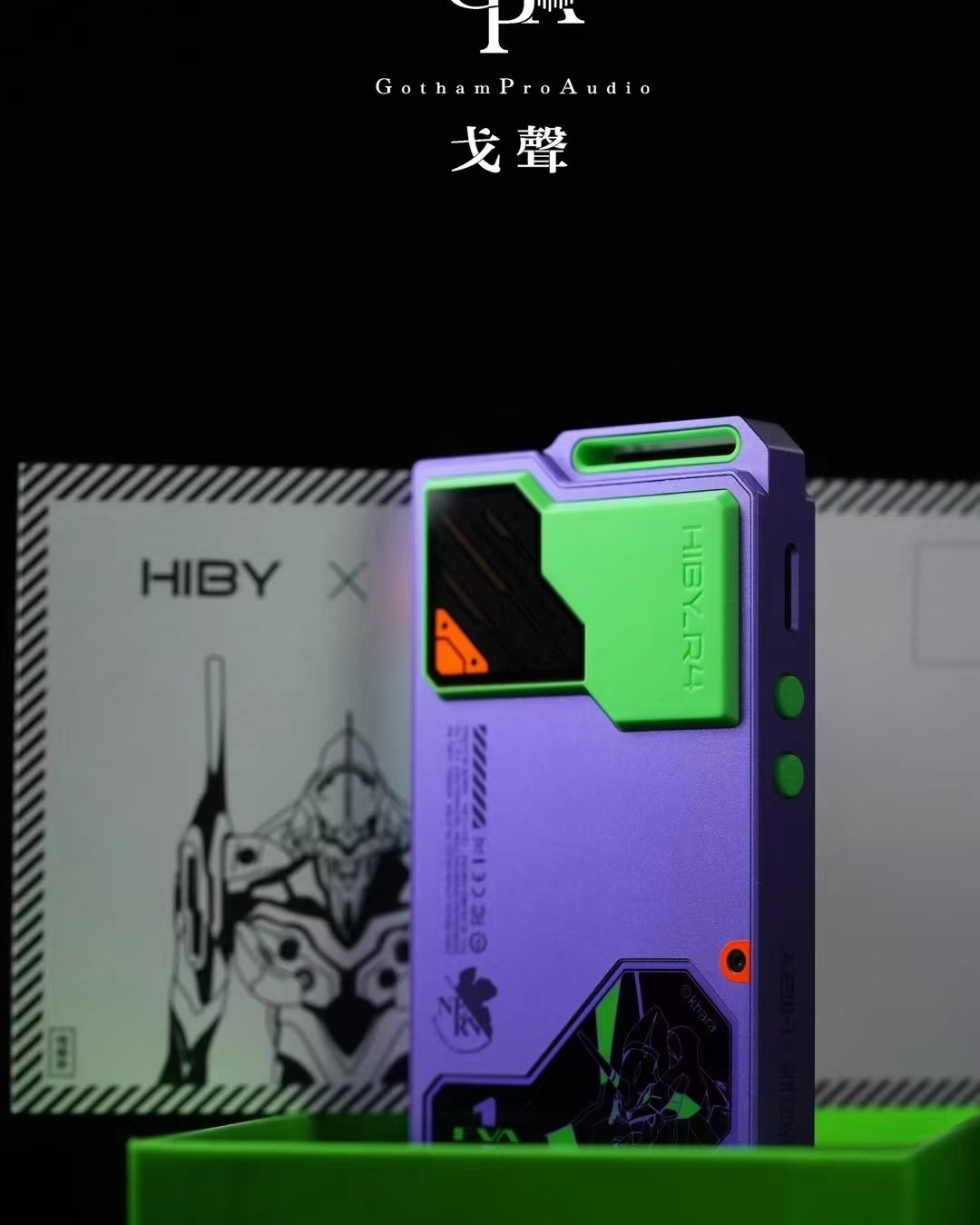 R4 X Evangelion Unboxing Reposted from: GothamProAudio #hibymusic