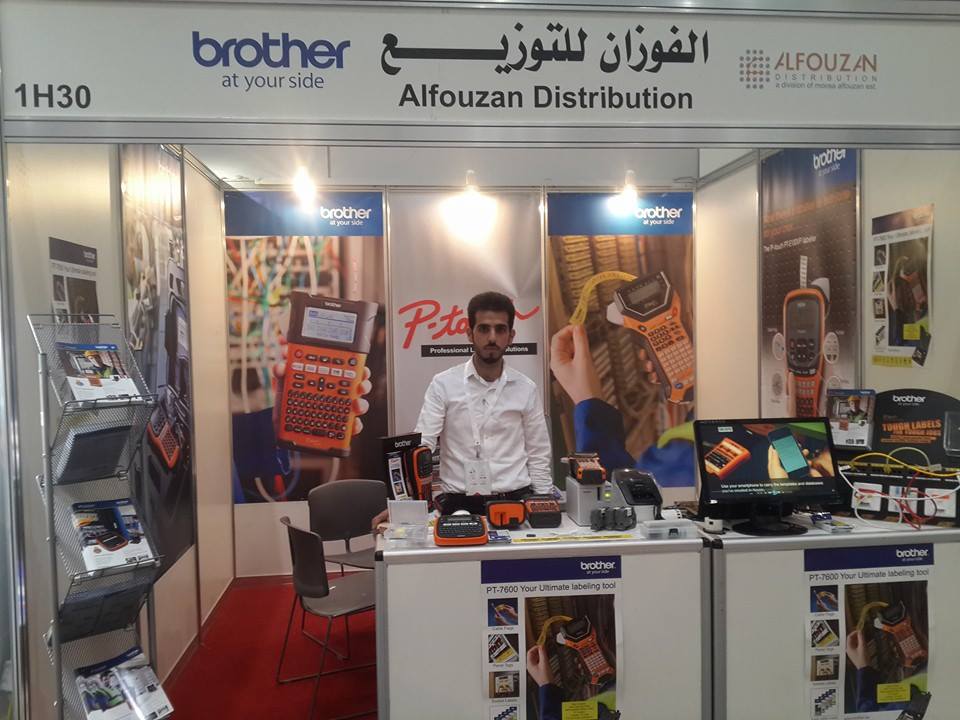 Alfouzan Distribution | Riyadh