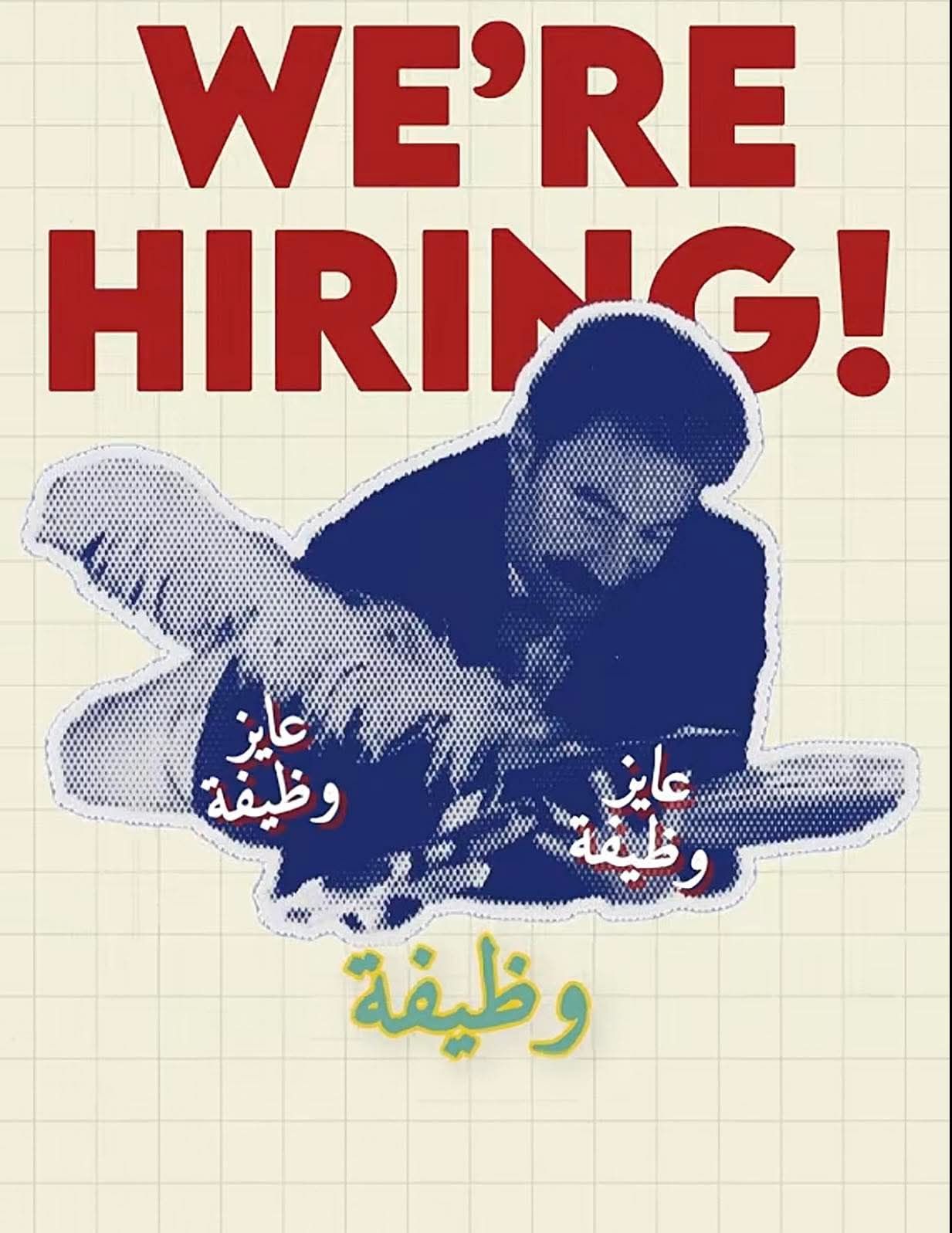HR Sahar Sayed