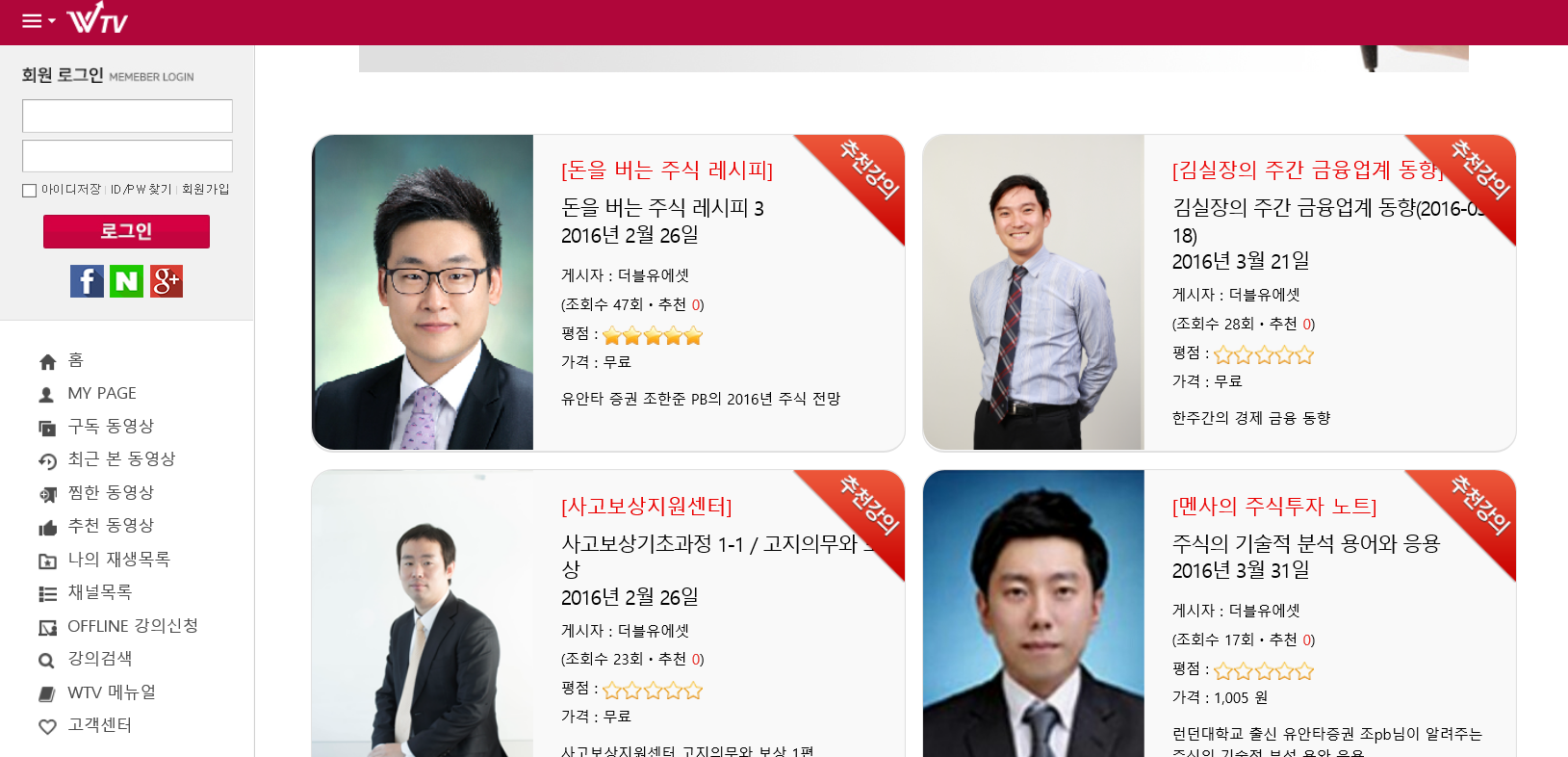 1인ga, 97지사제, 텐엑스 - 티금융서비스... - 1인ga, 97지사제, 텐엑스 - 티금융서비스