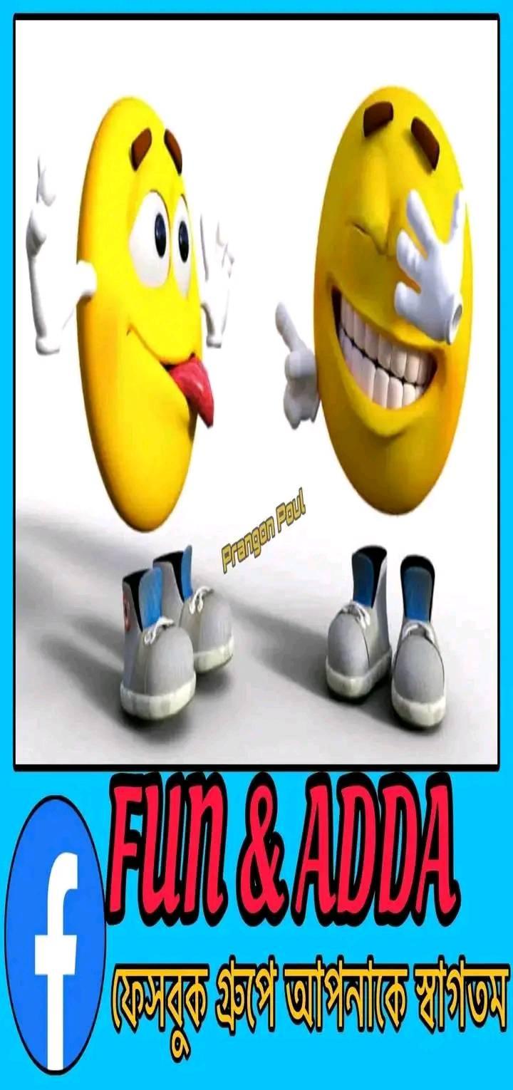 ⫸𝔽𝕦𝕟 & 𝔸𝕕𝕕𝕒⫷┈┈╯U.kp | Facebook