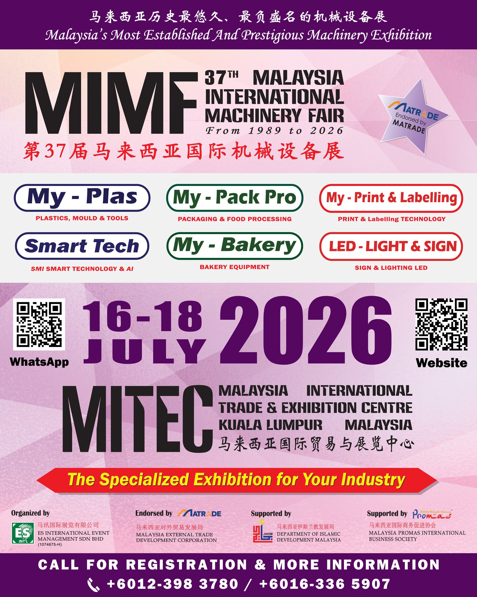 MIMF - ANNOUNCEMENT The Malaysia’s Most Established... | Facebook