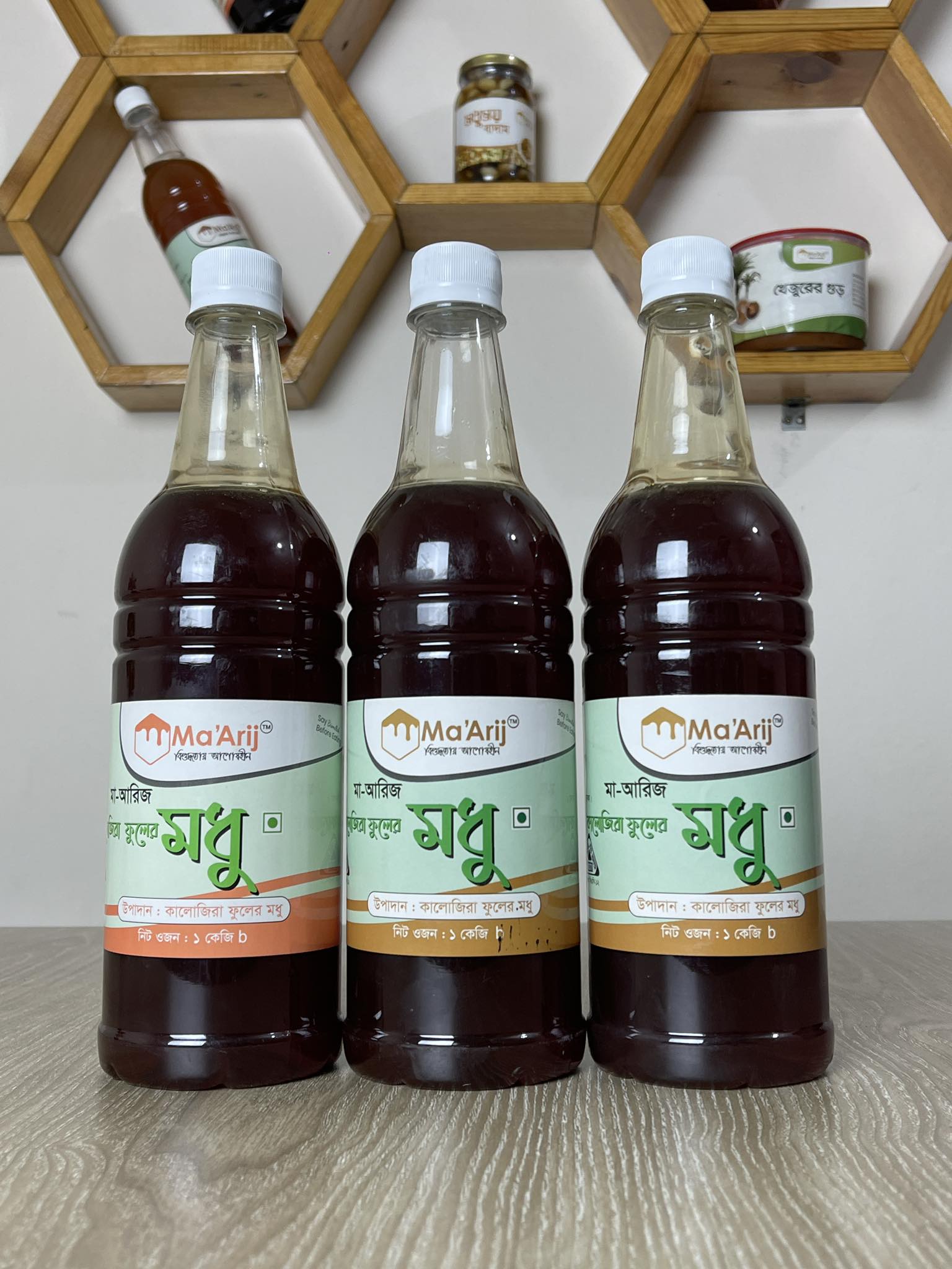 MaArij - মা'আরিজ | Dinajpur