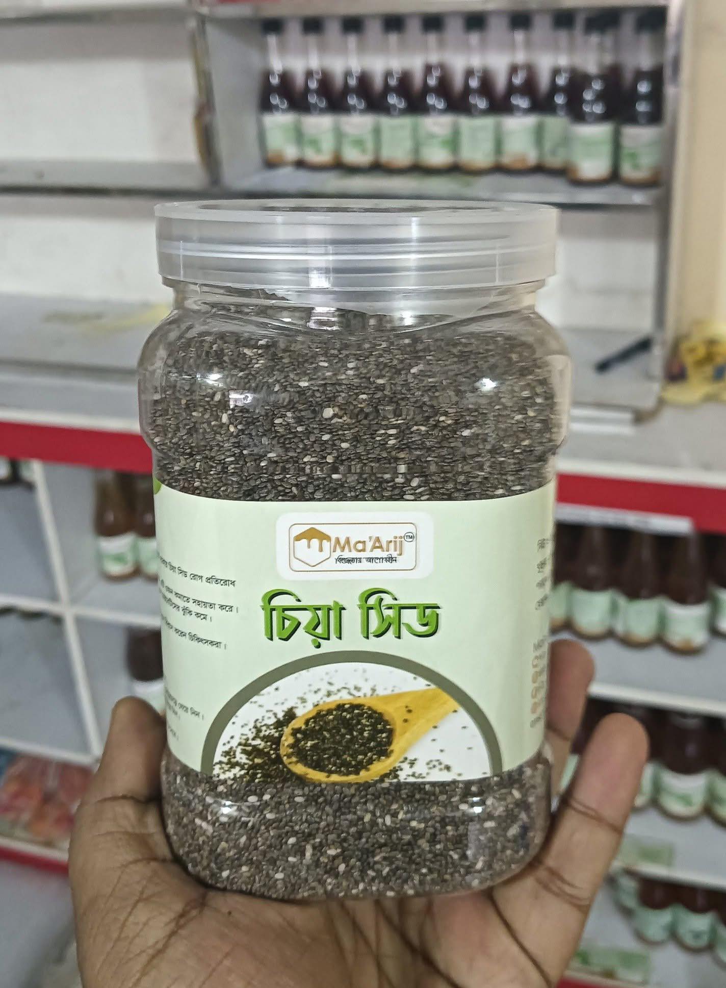 MaArij - মা'আরিজ | Dinajpur