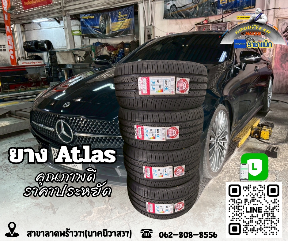 ยางถูก - ร้านราชาแม็กสาขาลาดพร้าว 71 ซ.นาคนิวาส 37 ยางใหม่ หน้า 245/35 ...