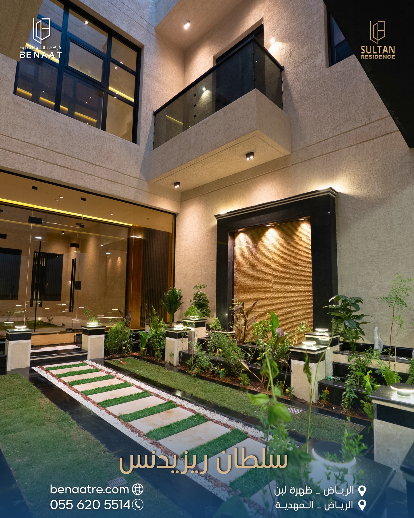 Benaat Real Estate | Riyadh