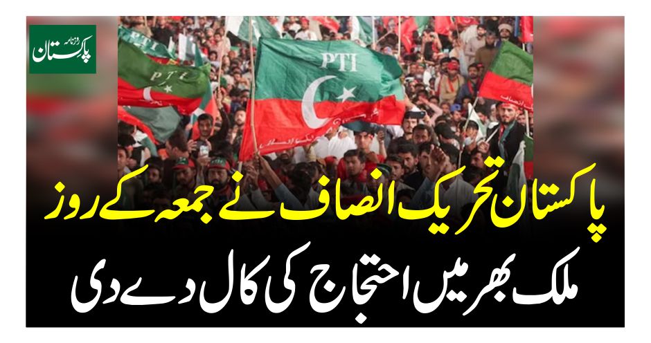 Daily Pakistan - تفصیلات جاننے کے لیے یہاں کلک کریں... | Facebook