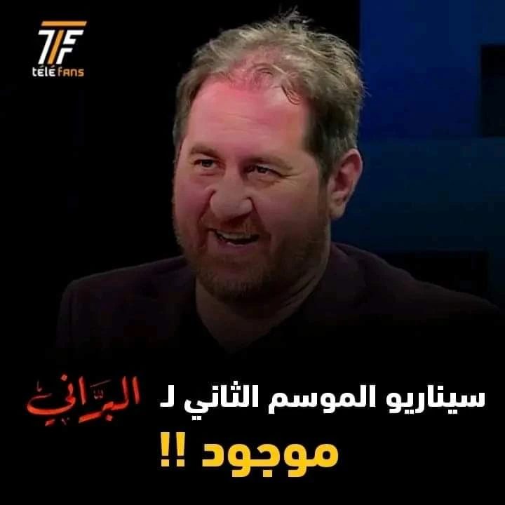 Yemma feuilleton مسلسل يما الجزائري | Algiers